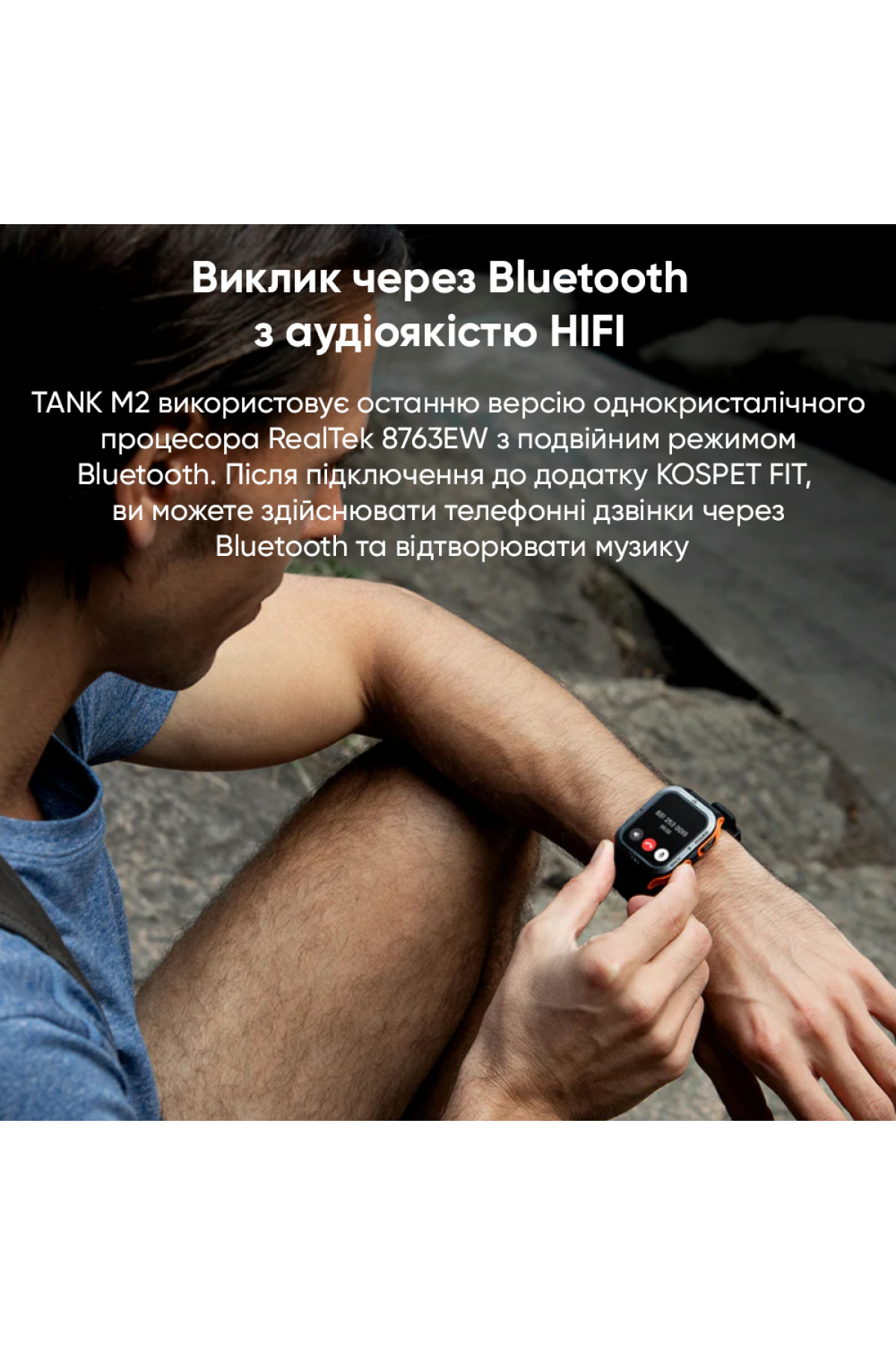Смарт годинники Kospet Kospet Kospet Tank M2 Black
