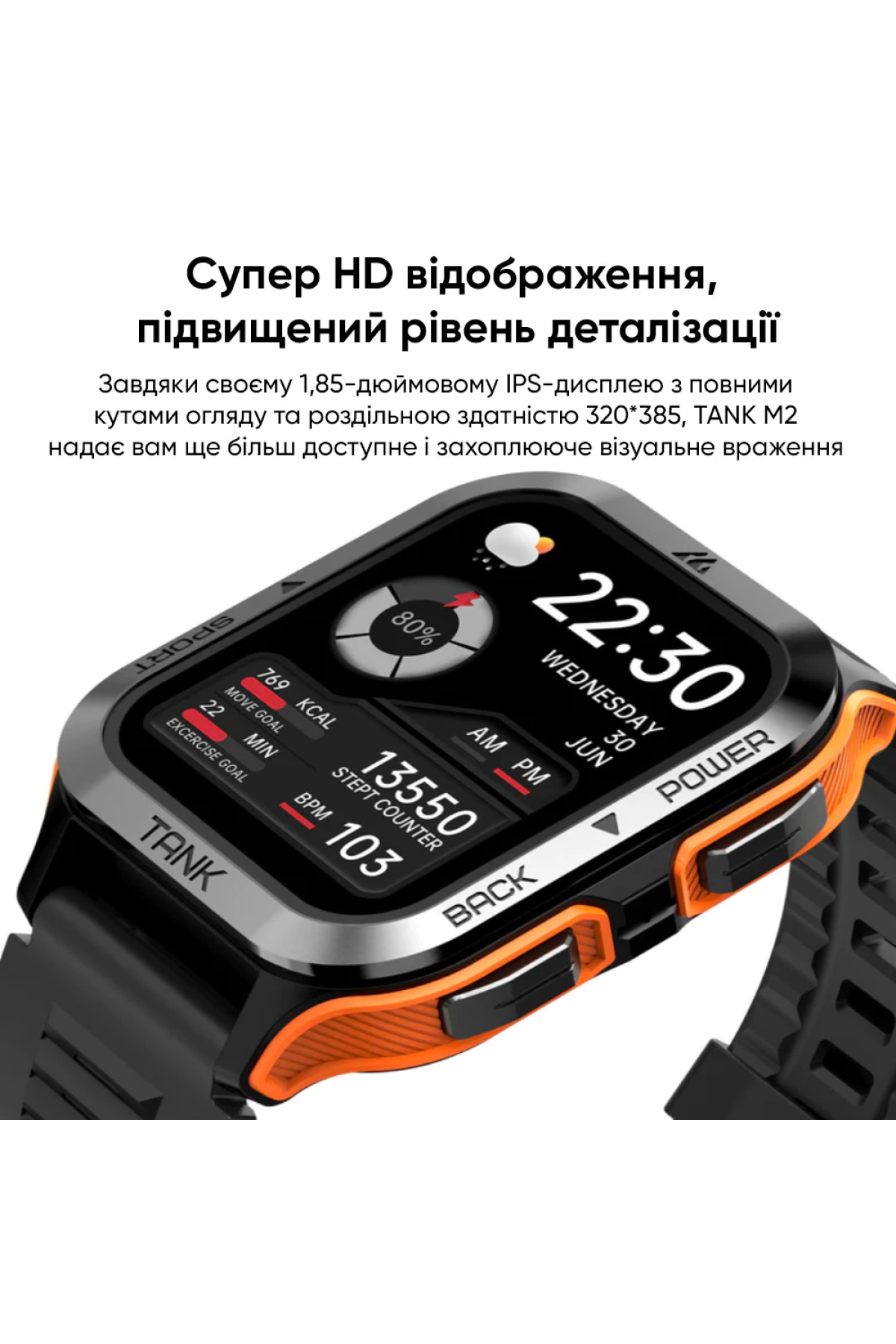 Смарт годинники Kospet Kospet Kospet Tank M2 Black