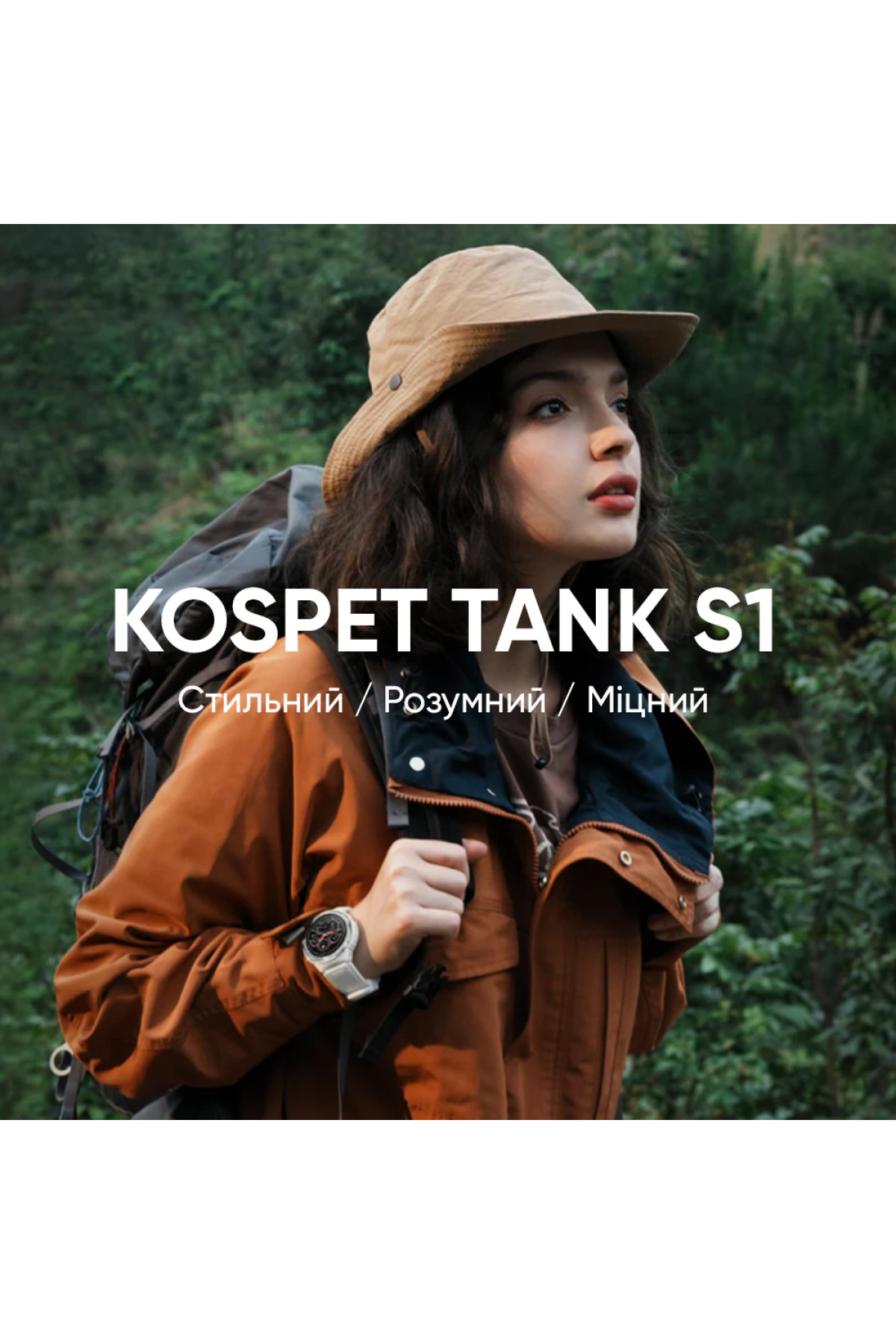 Смарт годинники Kospet Kospet Kospet Tank S1 Green
