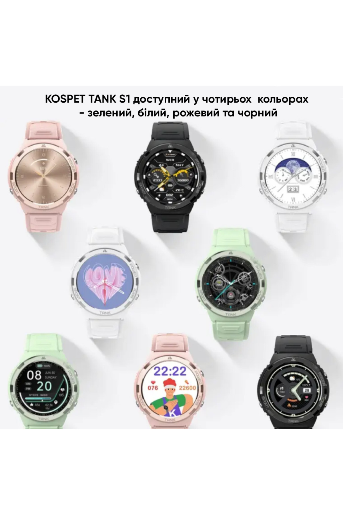Смарт годинники Kospet Kospet Kospet Tank S1 Green