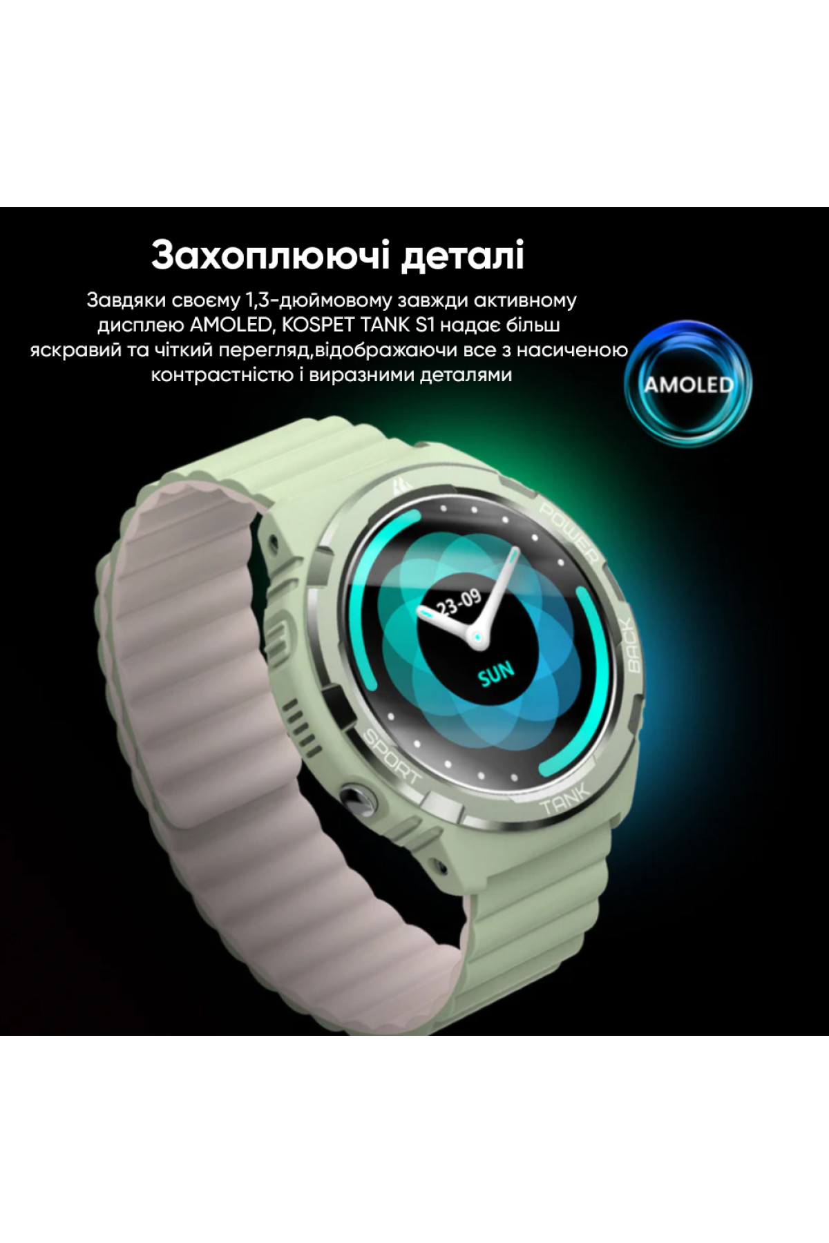 Смарт годинники Kospet Kospet Kospet Tank S1 Green