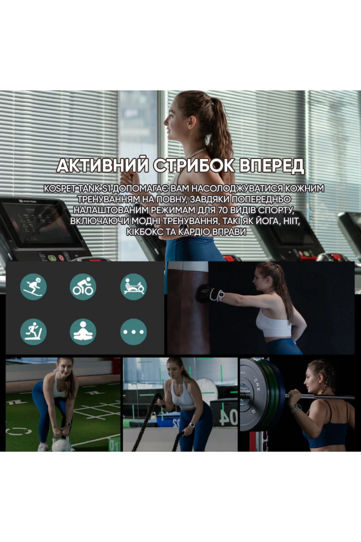 Смарт годинники Kospet Kospet Kospet Tank S1 Green