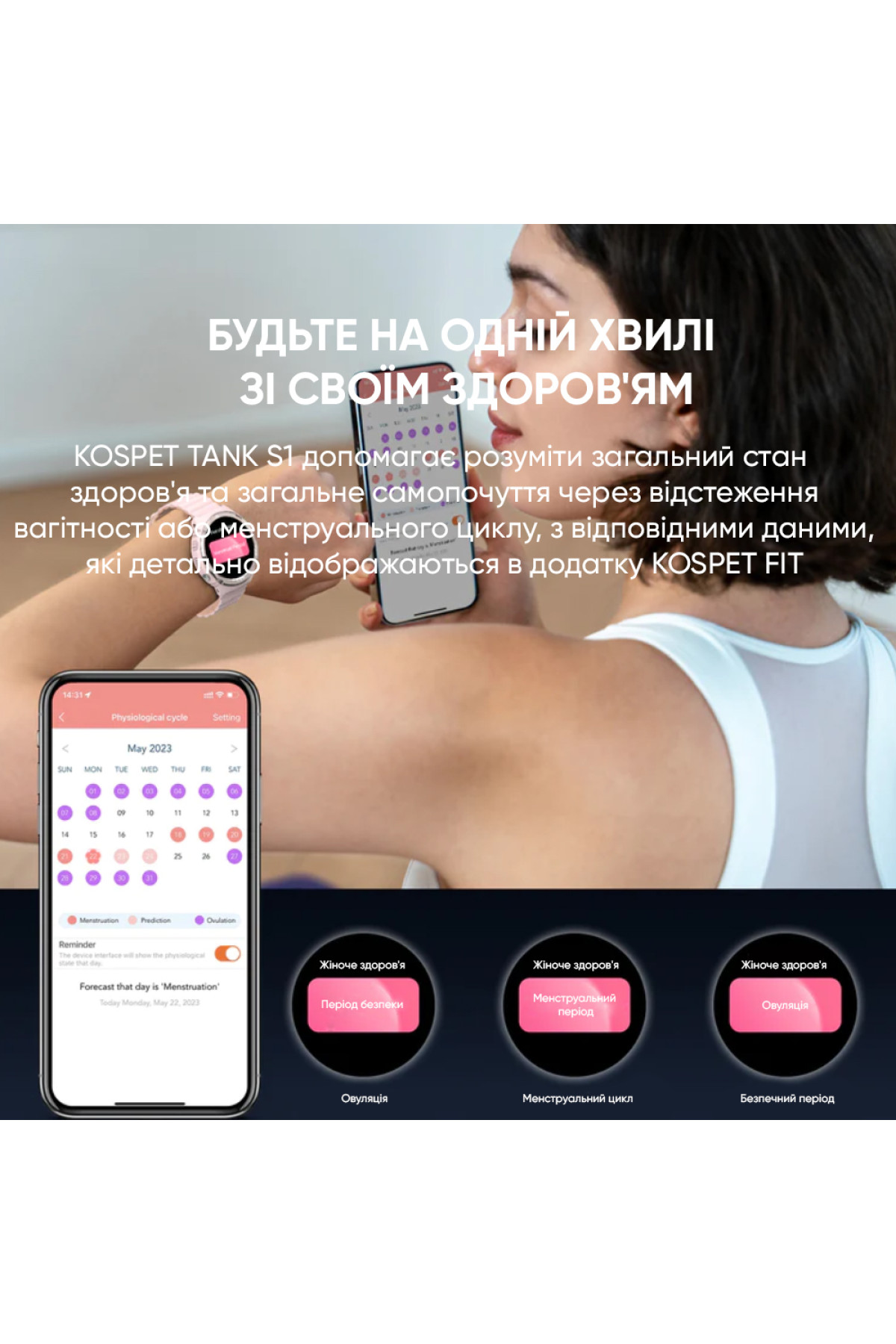 Смарт годинники Kospet Kospet Kospet Tank S1 Green