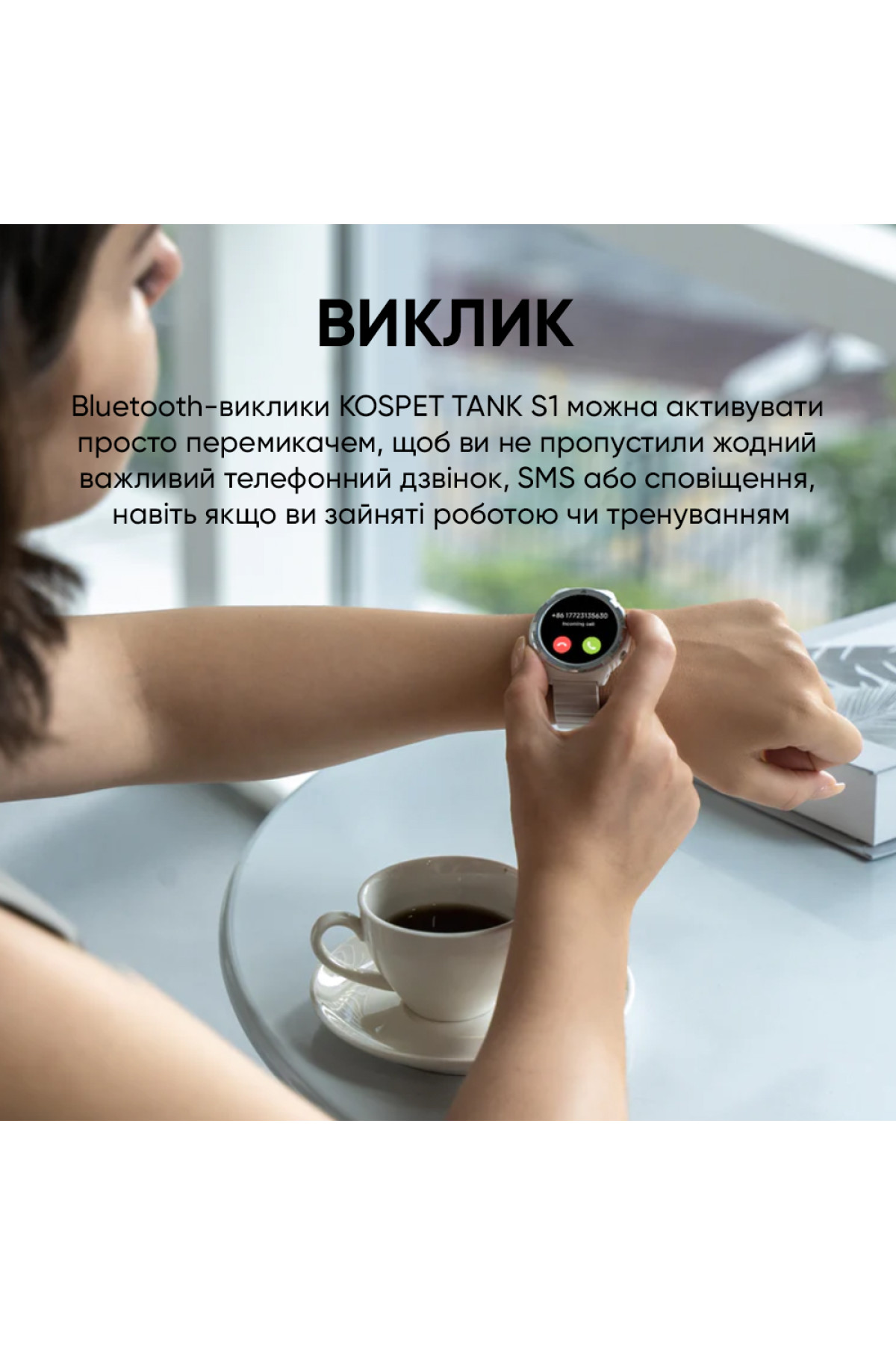Смарт годинники Kospet Kospet Kospet Tank S1 Green