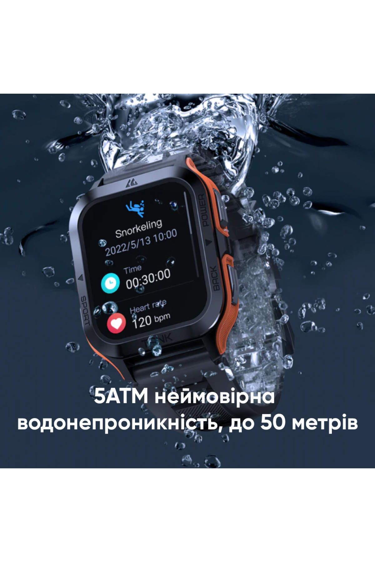 Смарт годинники Kospet Kospet Kospet Tank M2 Orange