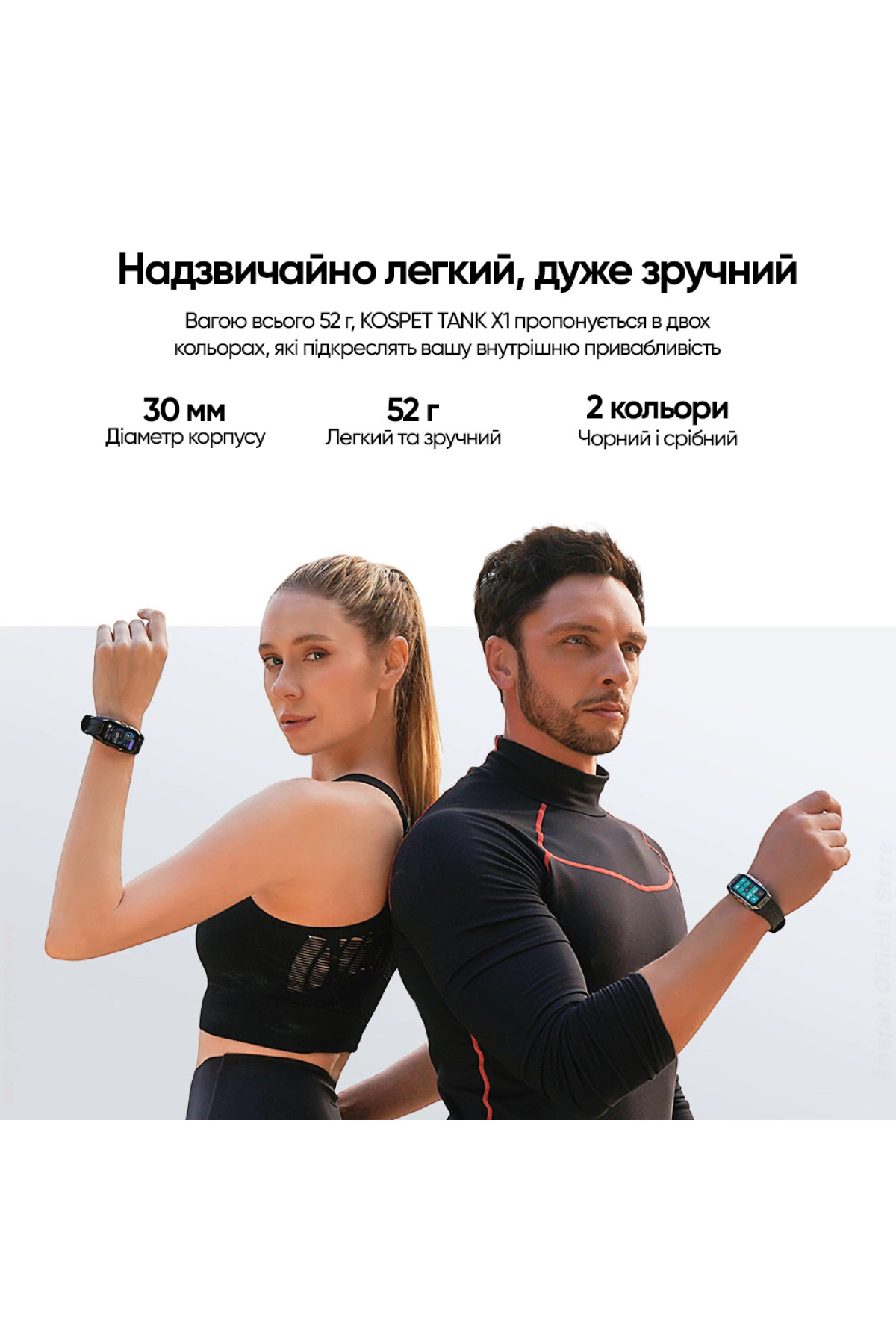 Смарт годинники Kospet Kospet Kospet Tank X1 Black