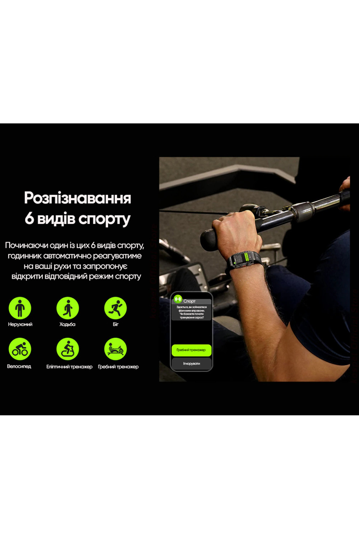 Смарт годинники Kospet Kospet Kospet Tank X1 Black