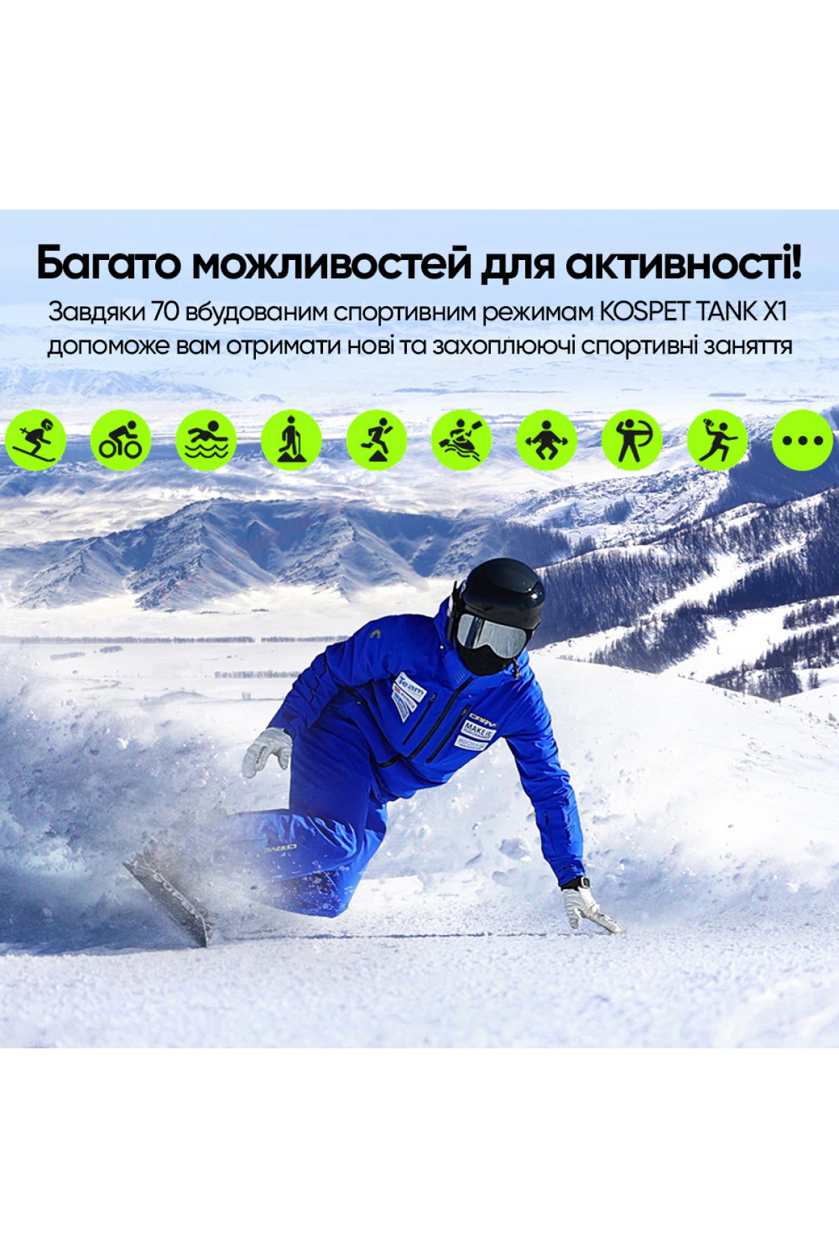 Смарт годинники Kospet Kospet Kospet Tank X1 Silver