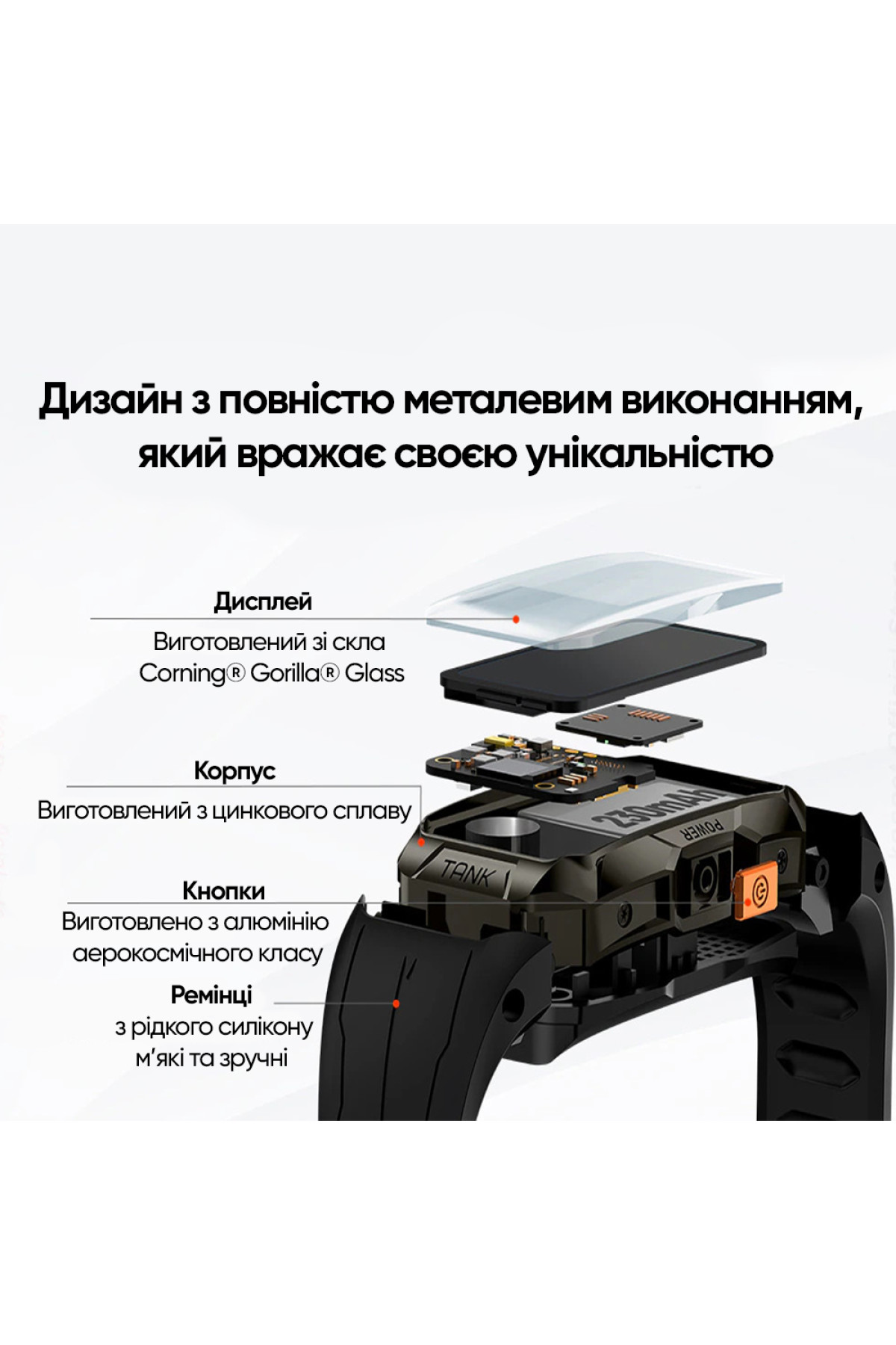Смарт годинники Kospet Kospet Kospet Tank X1 Silver