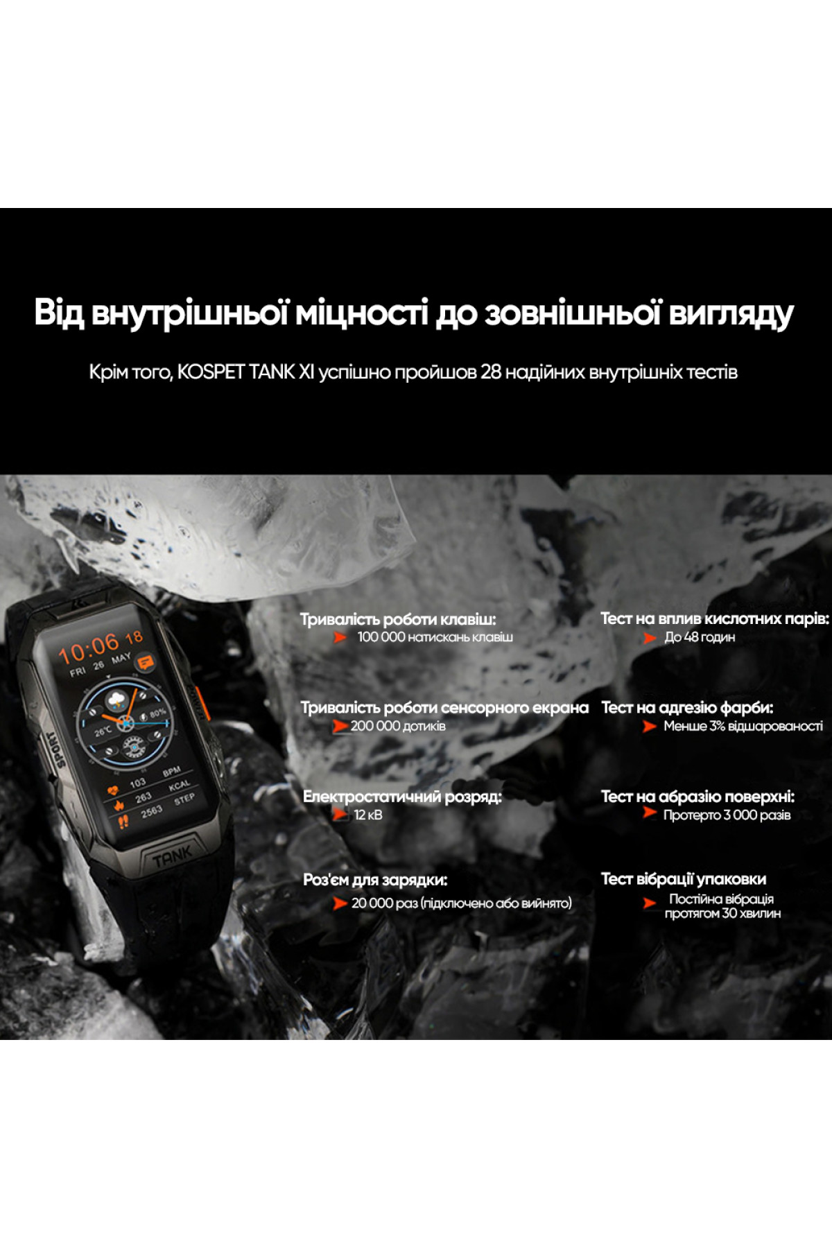 Смарт годинники Kospet Kospet Kospet Tank X1 Silver