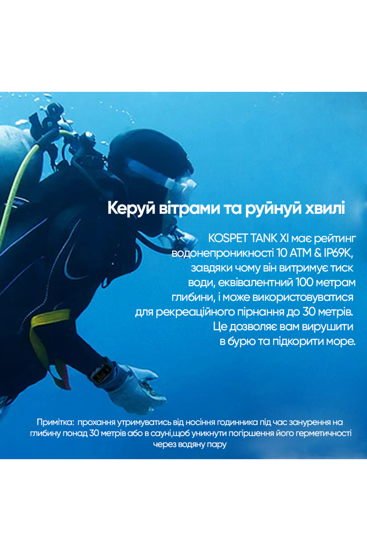Смарт годинники Kospet Kospet Kospet Tank X1 Silver