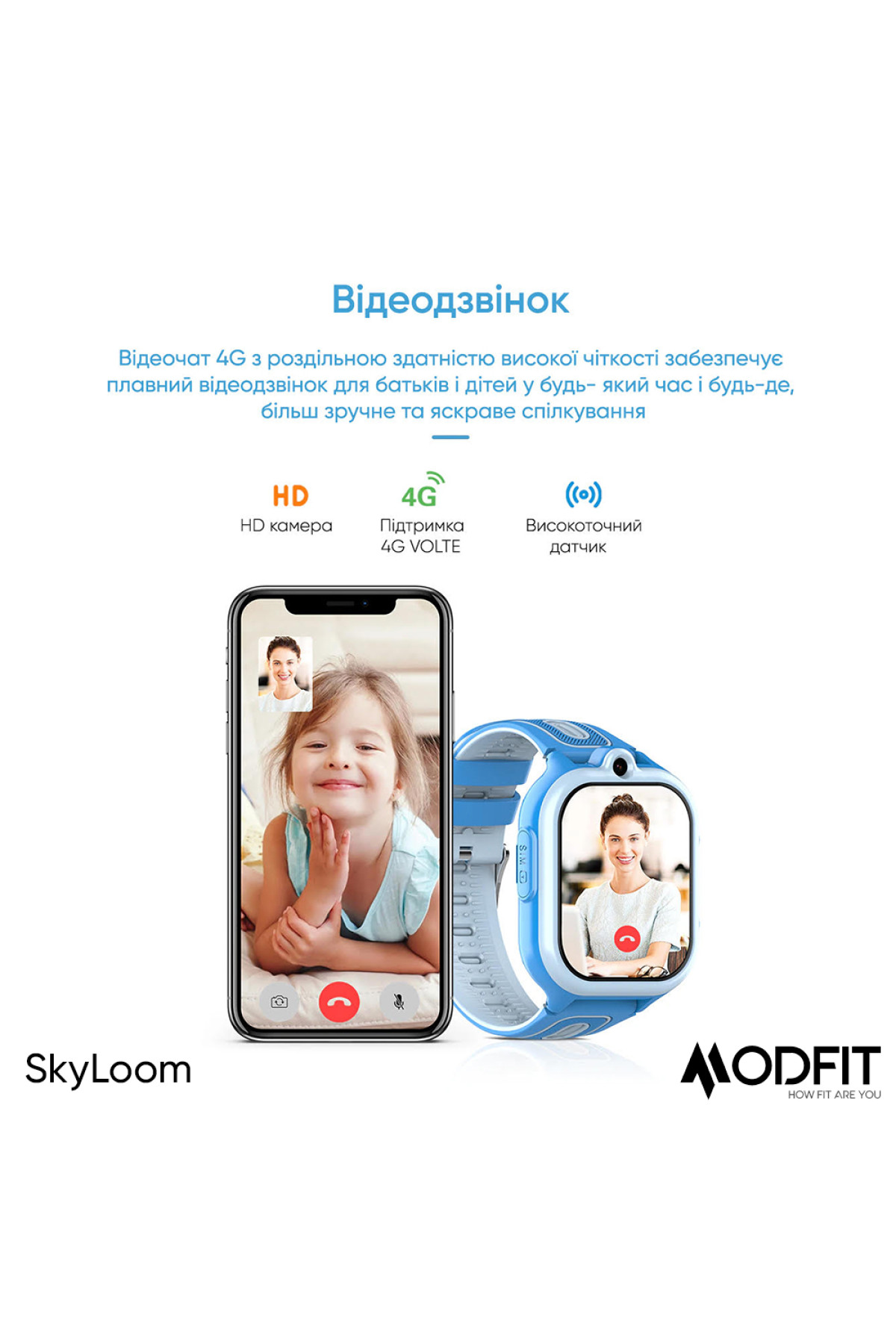 Смарт годинники Modfit Modfit Modfit SkyLoom All Black