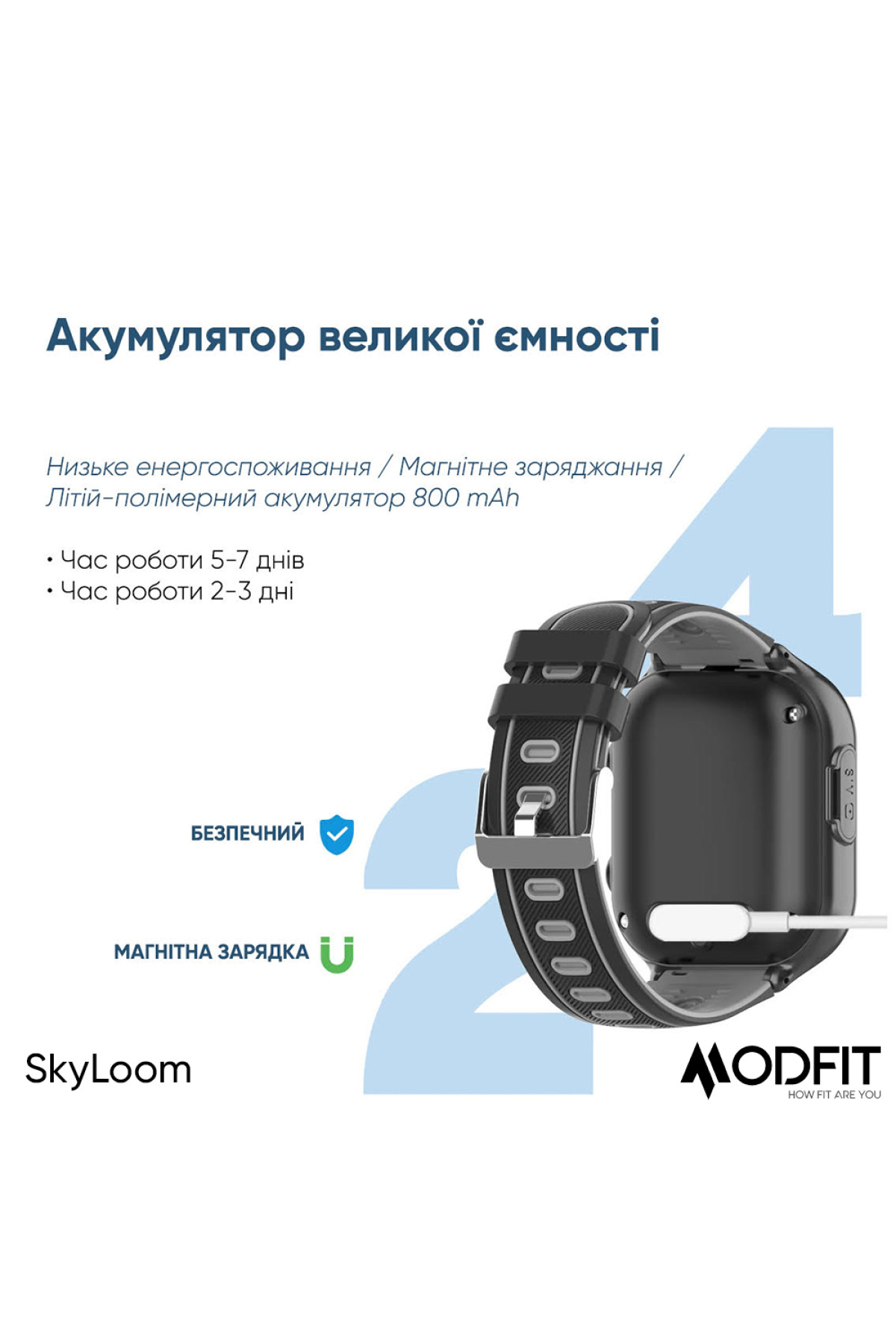 Смарт годинники Modfit Modfit Modfit SkyLoom All Black