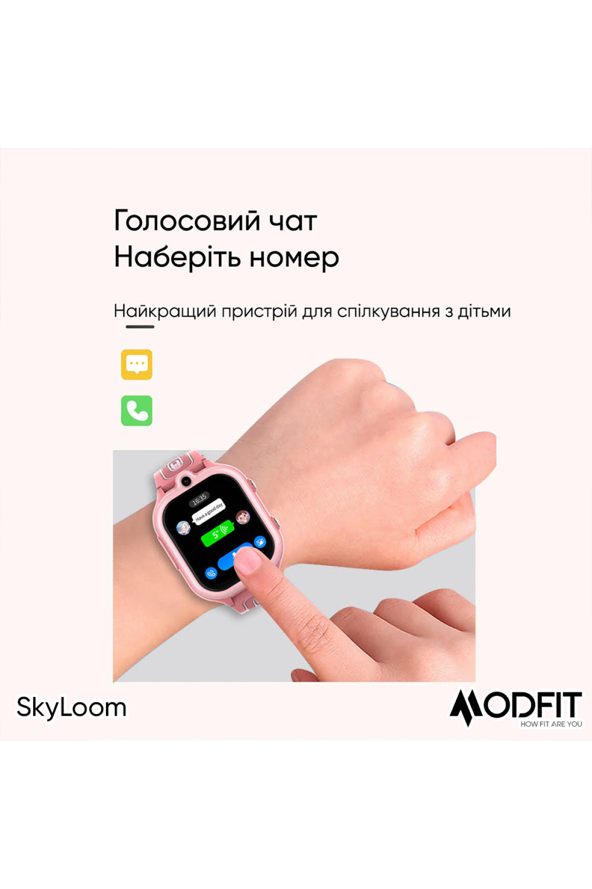 Смарт годинники Modfit Modfit Modfit SkyLoom All Black