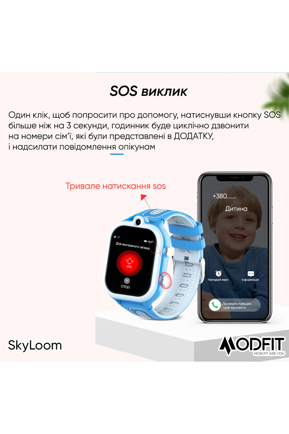 Смарт годинники Modfit Modfit Modfit SkyLoom All Black