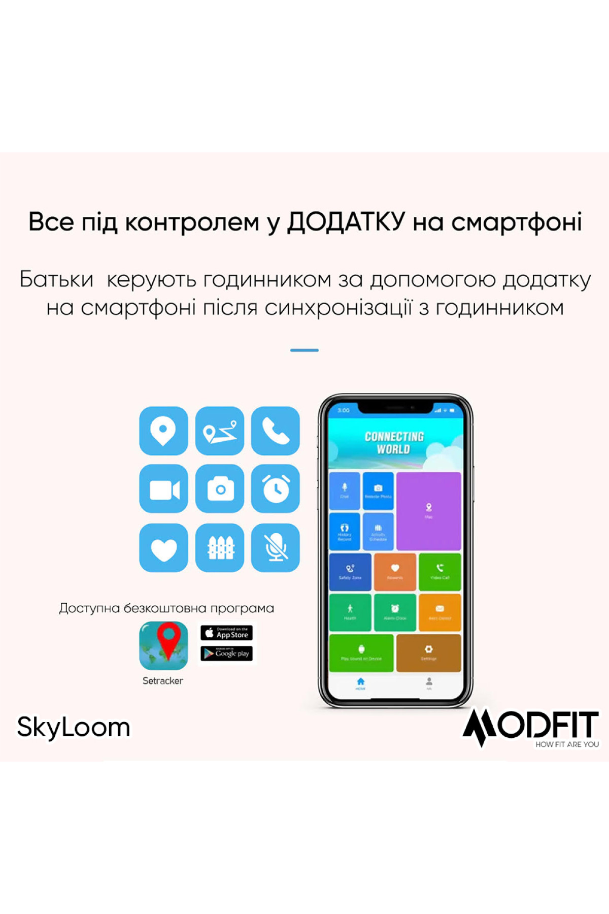 Смарт годинники Modfit Modfit Modfit SkyLoom All Black