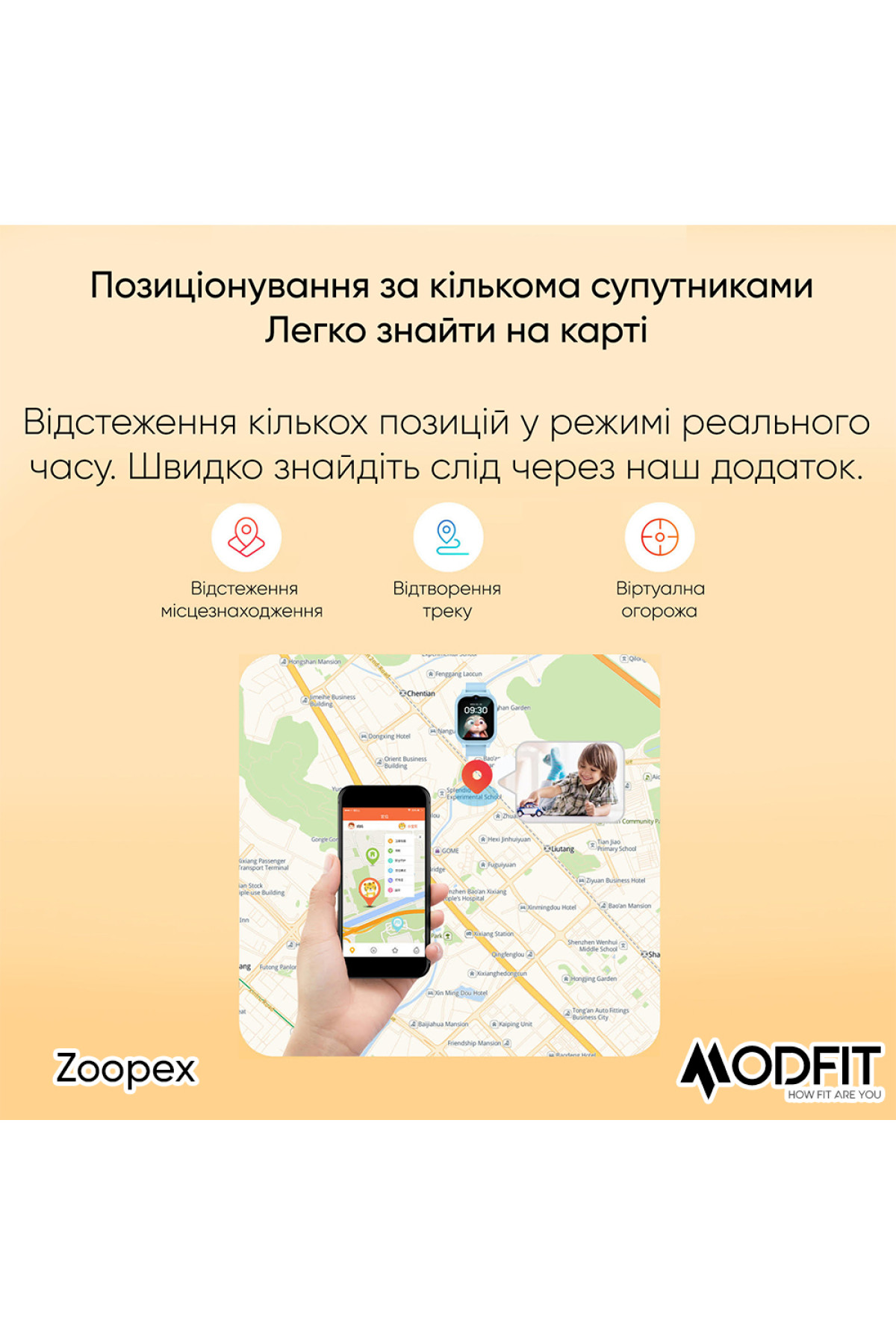 Смарт годинники Modfit Modfit Modfit Zoopex All Black