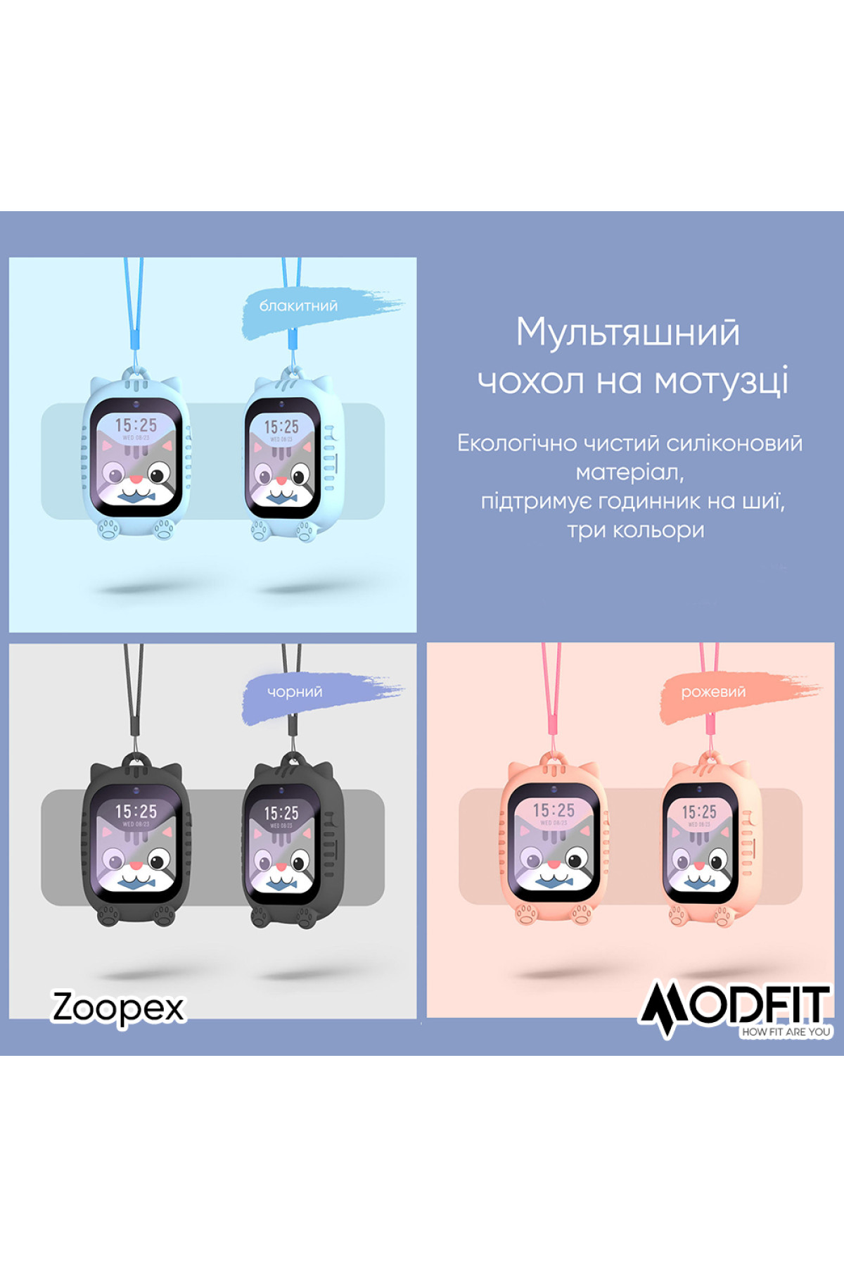 Смарт годинники Modfit Modfit Modfit Zoopex All Black