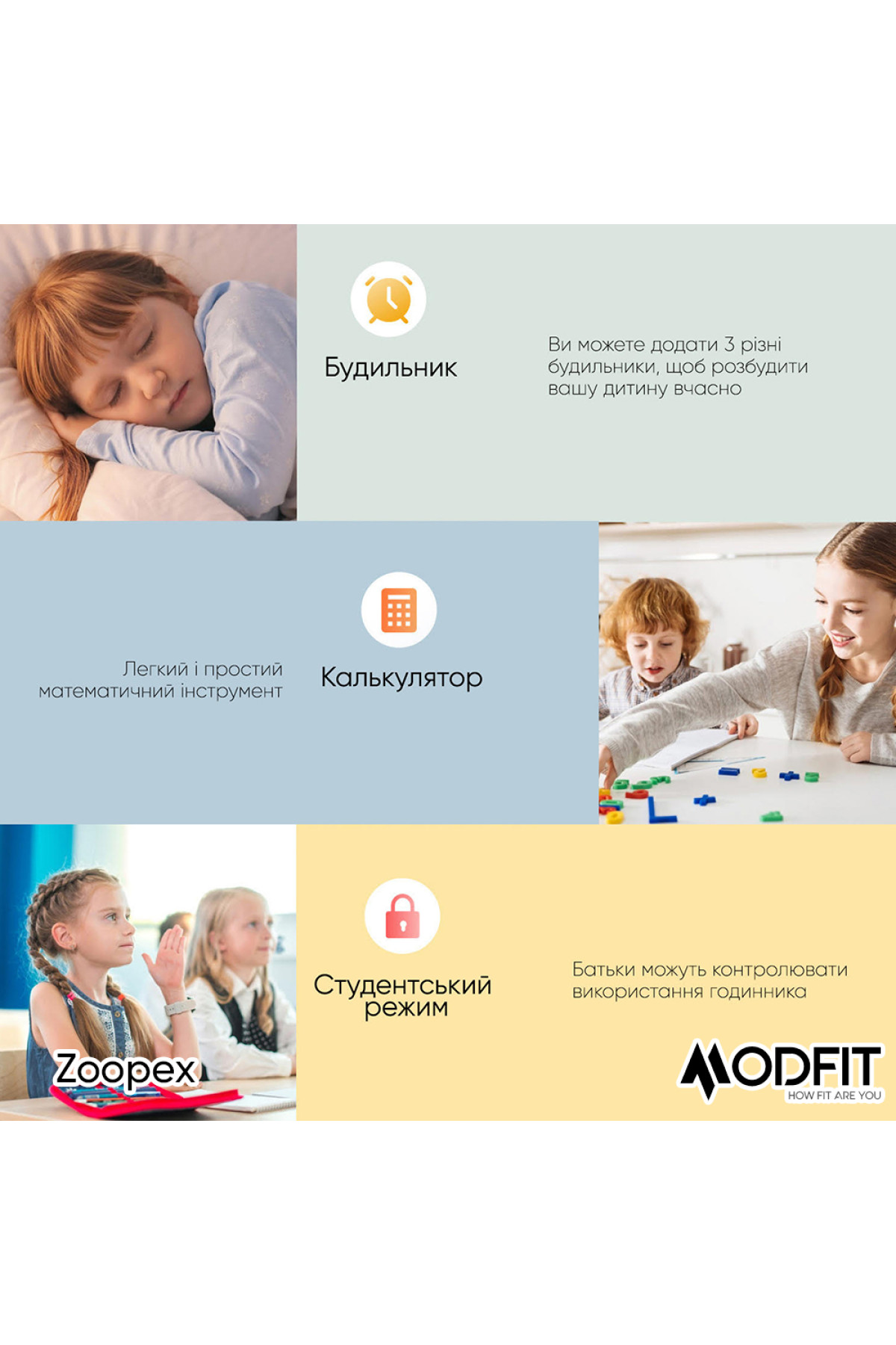 Смарт годинники Modfit Modfit Modfit Zoopex All Black
