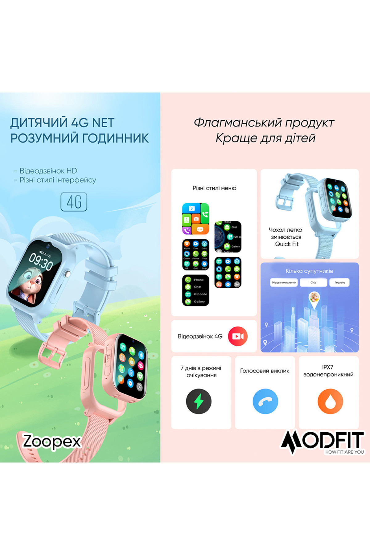 Смарт годинники Modfit Modfit Modfit Zoopex All Black