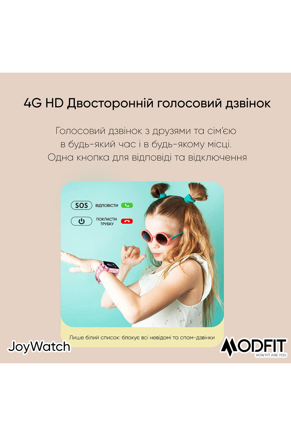 Смарт годинники Modfit Modfit Modfit JoyWatch Gray