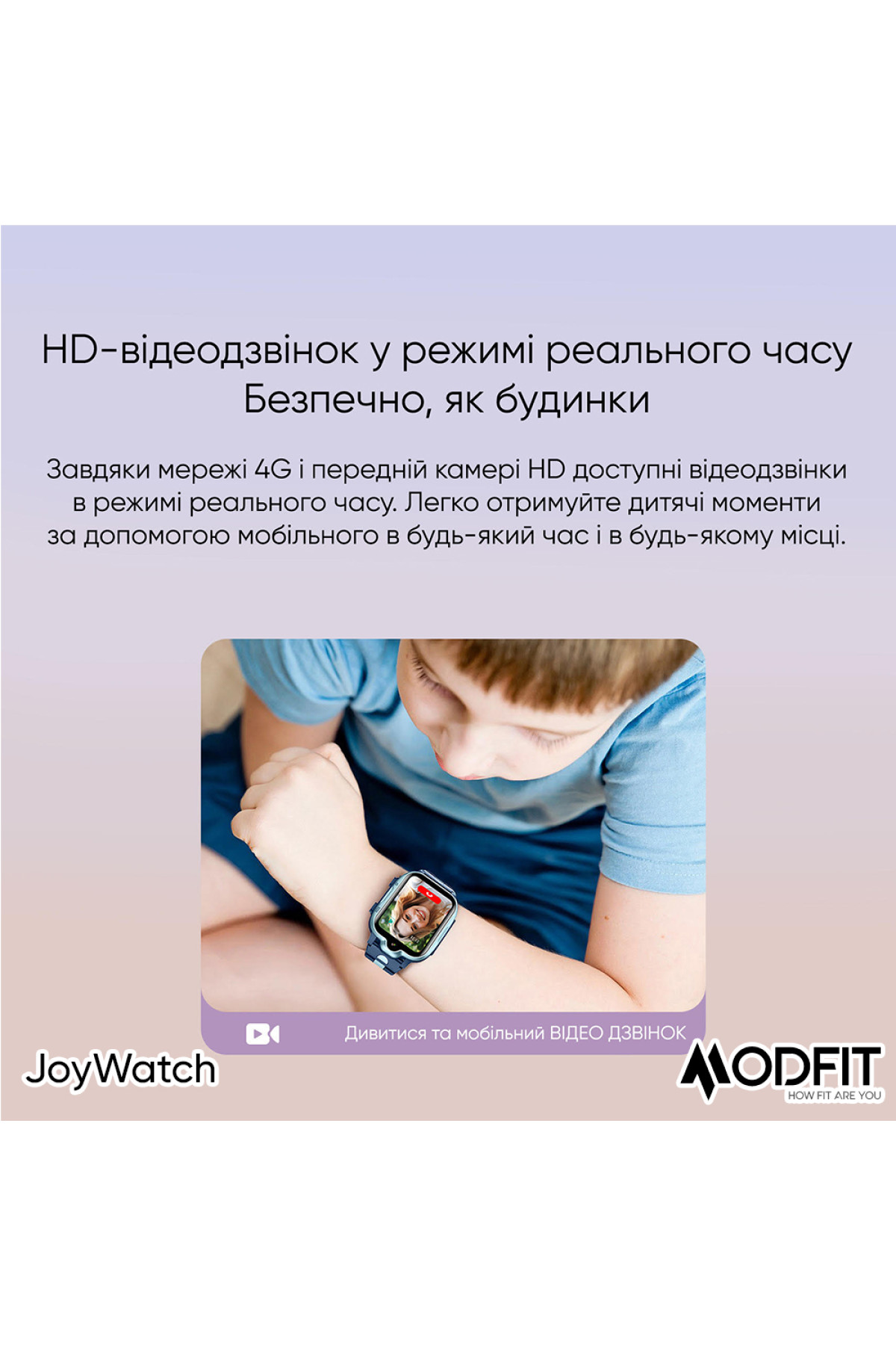Смарт годинники Modfit Modfit Modfit JoyWatch Blue