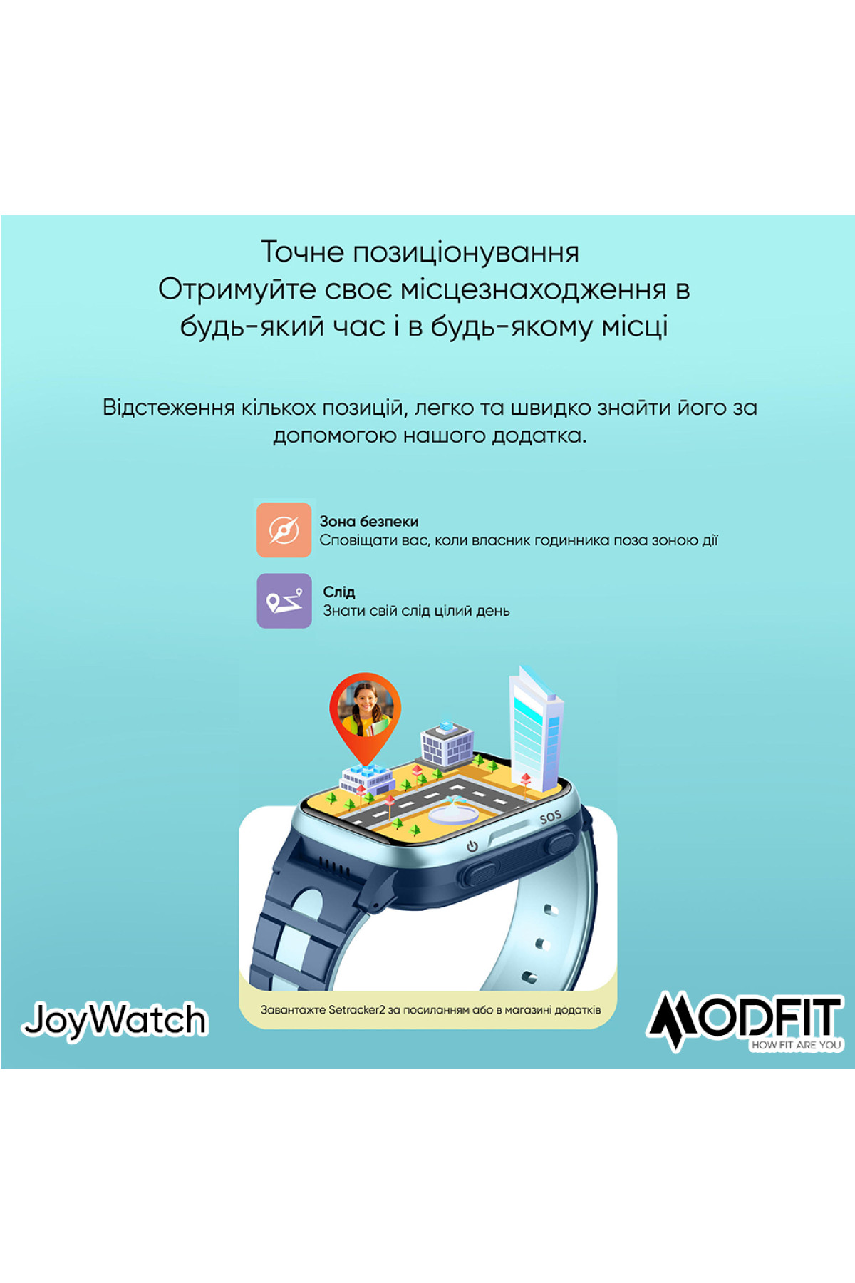 Смарт годинники Modfit Modfit Modfit JoyWatch Blue