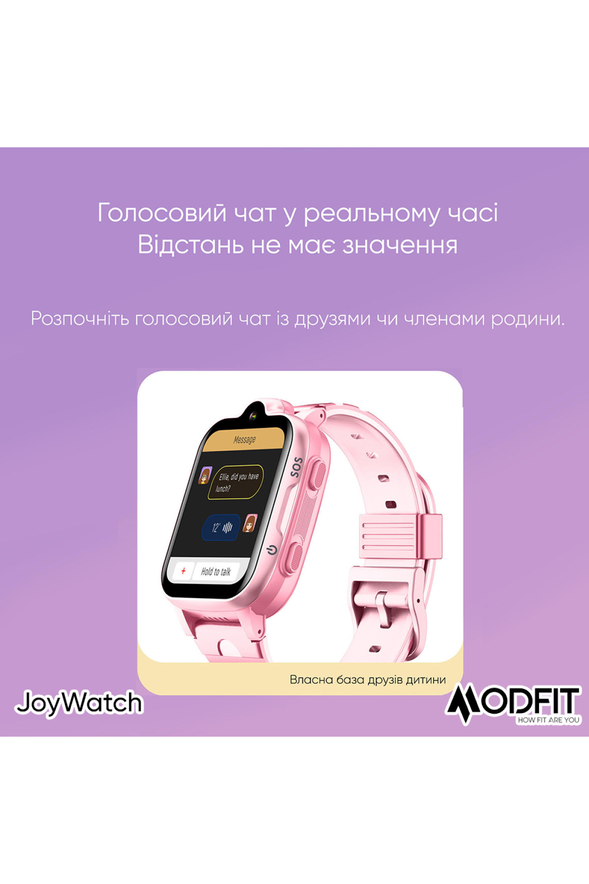 Смарт годинники Modfit Modfit Modfit JoyWatch Blue