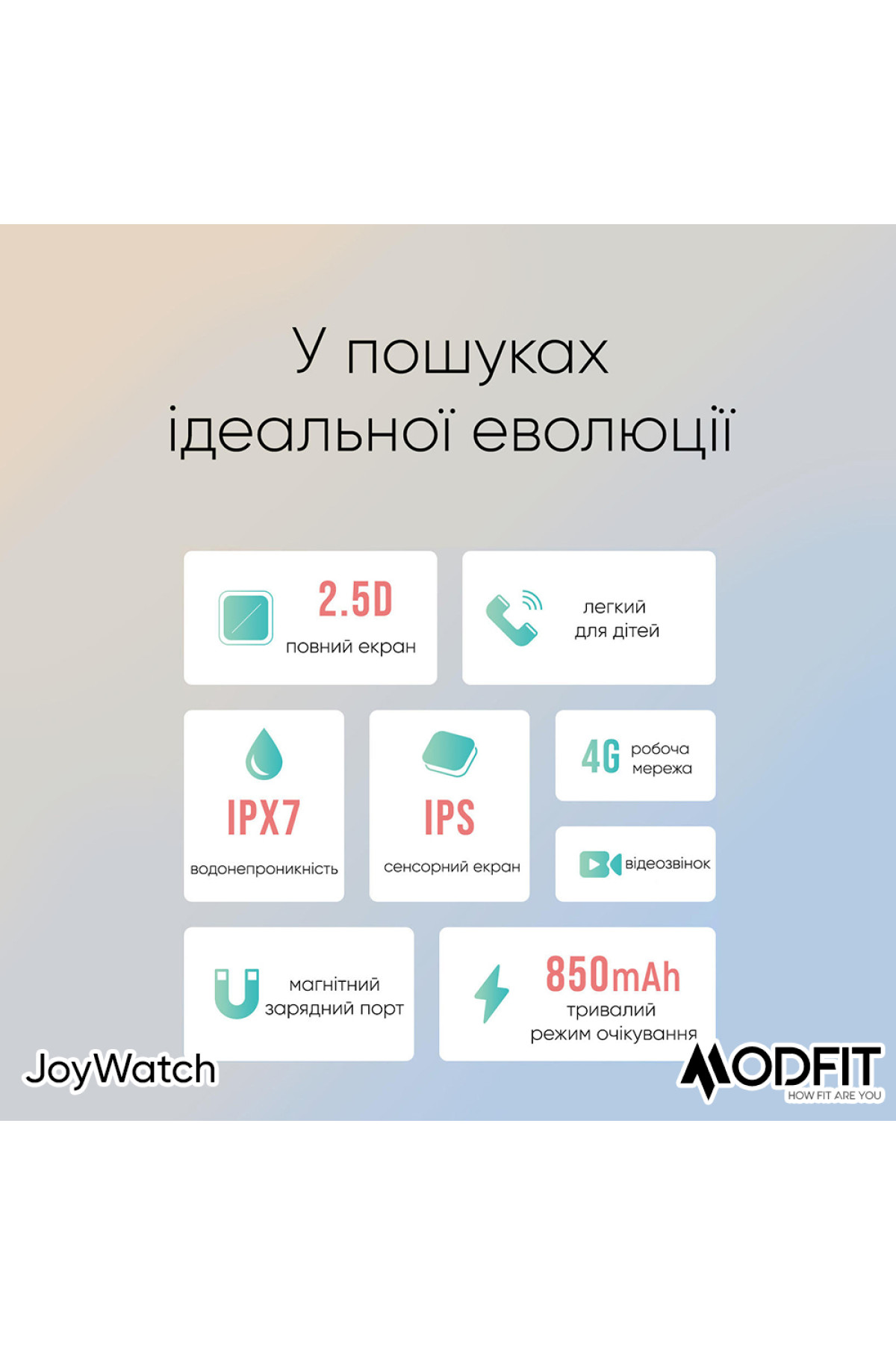 Смарт годинники Modfit Modfit Modfit JoyWatch Blue