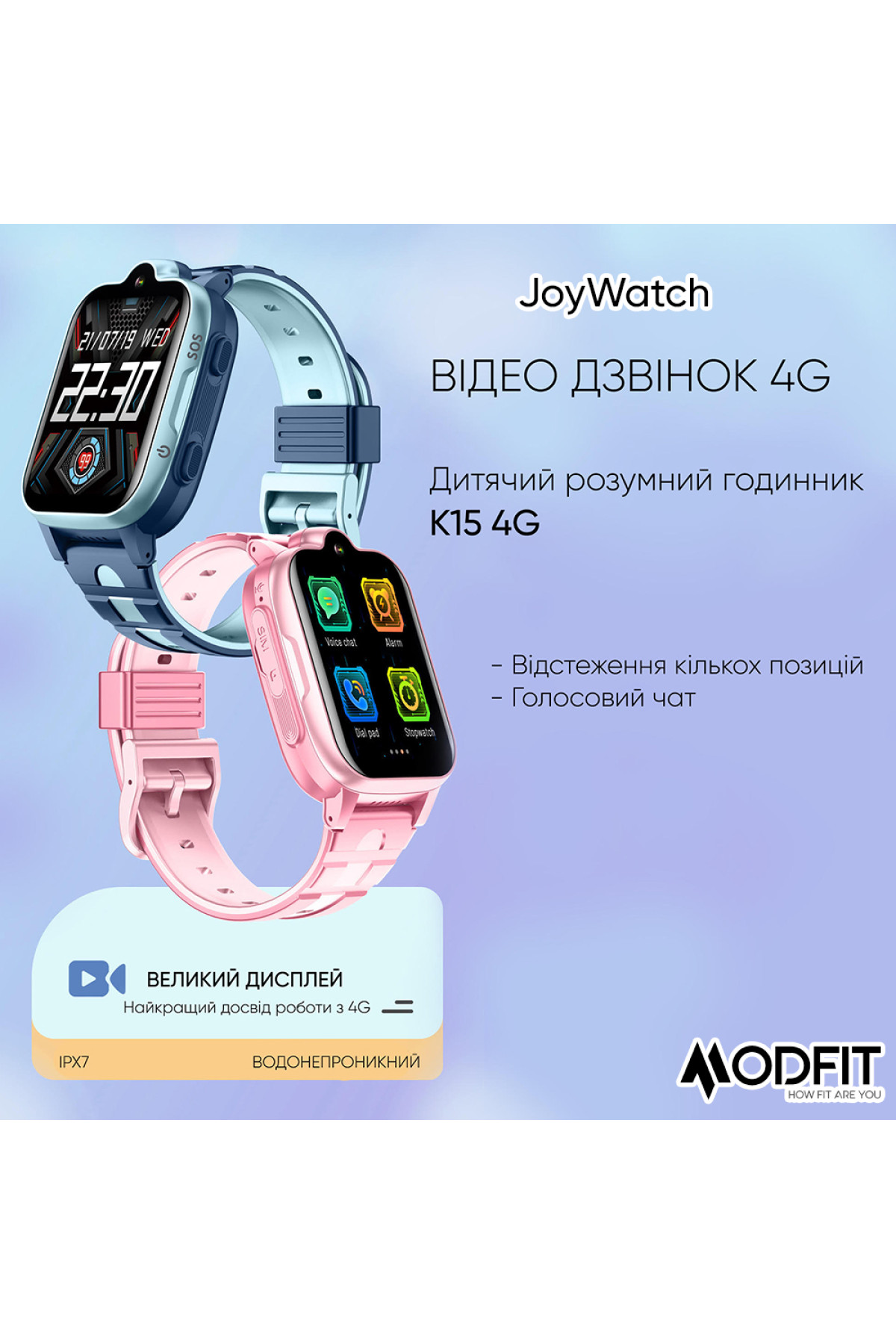 Смарт годинники Modfit Modfit Modfit JoyWatch Blue