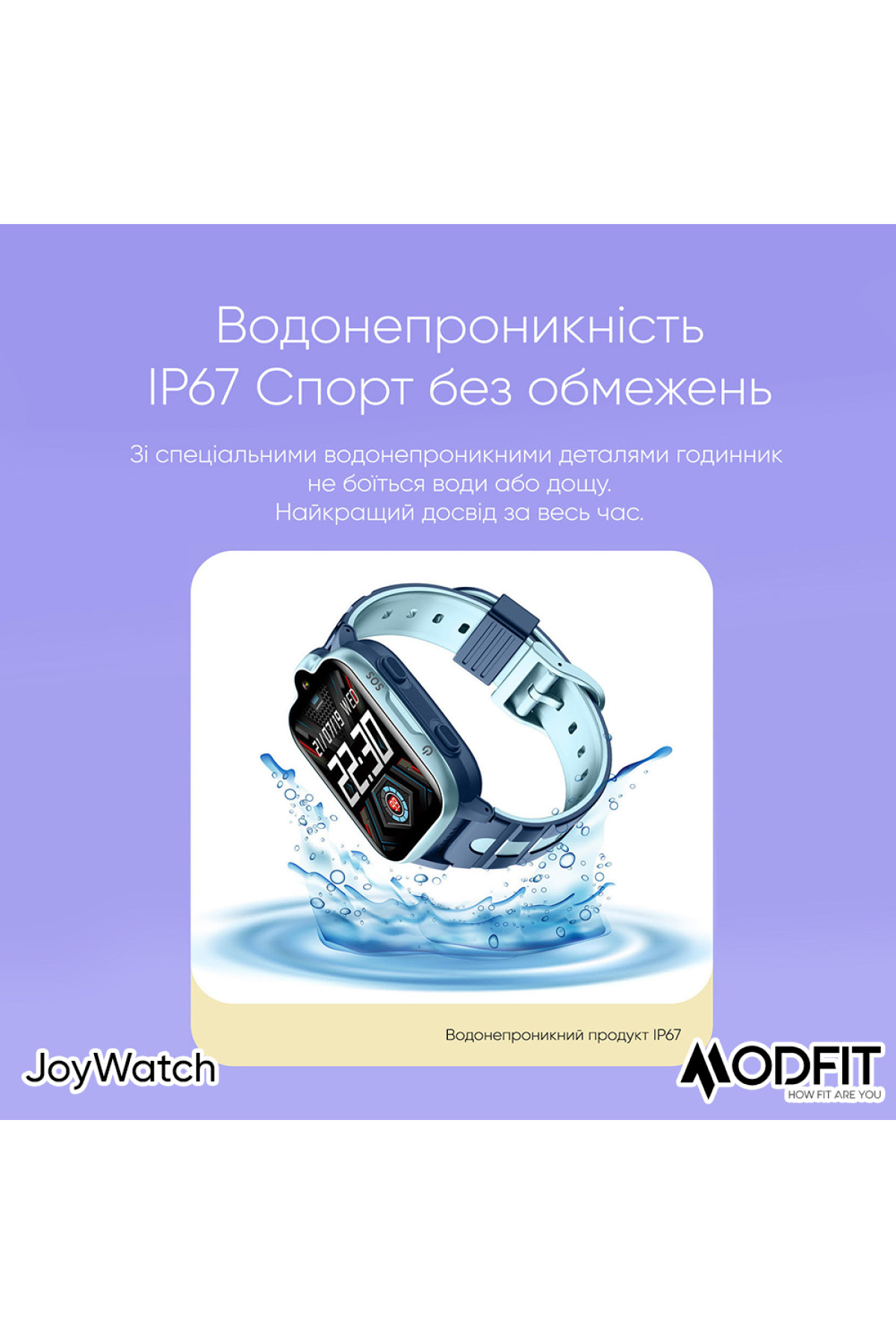 Смарт годинники Modfit Modfit Modfit JoyWatch Blue