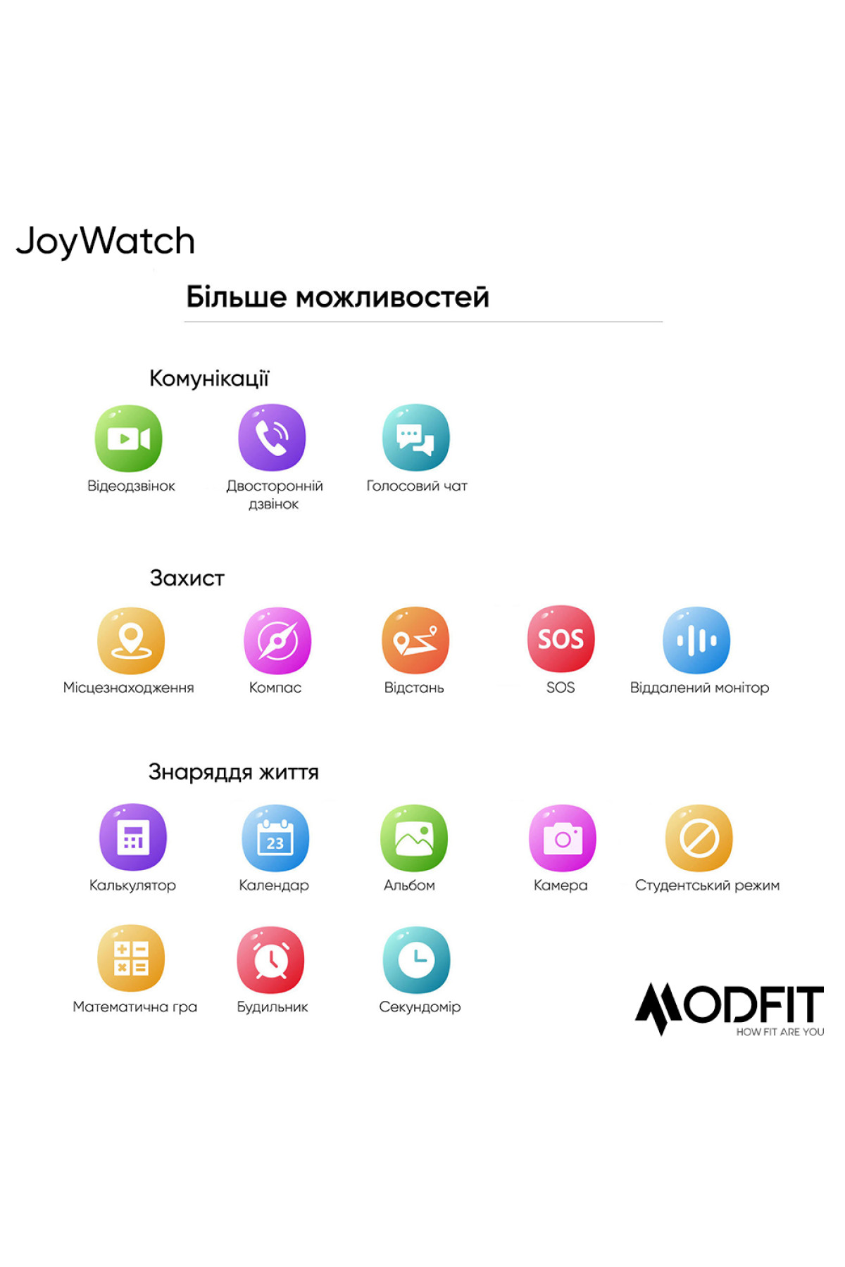 Смарт годинники Modfit Modfit Modfit JoyWatch Blue