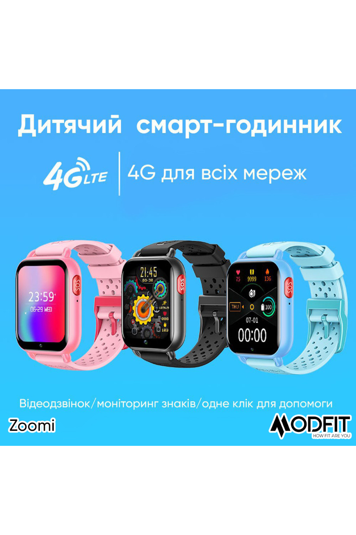 Смарт годинники Modfit Modfit Modfit Zoomi Blue