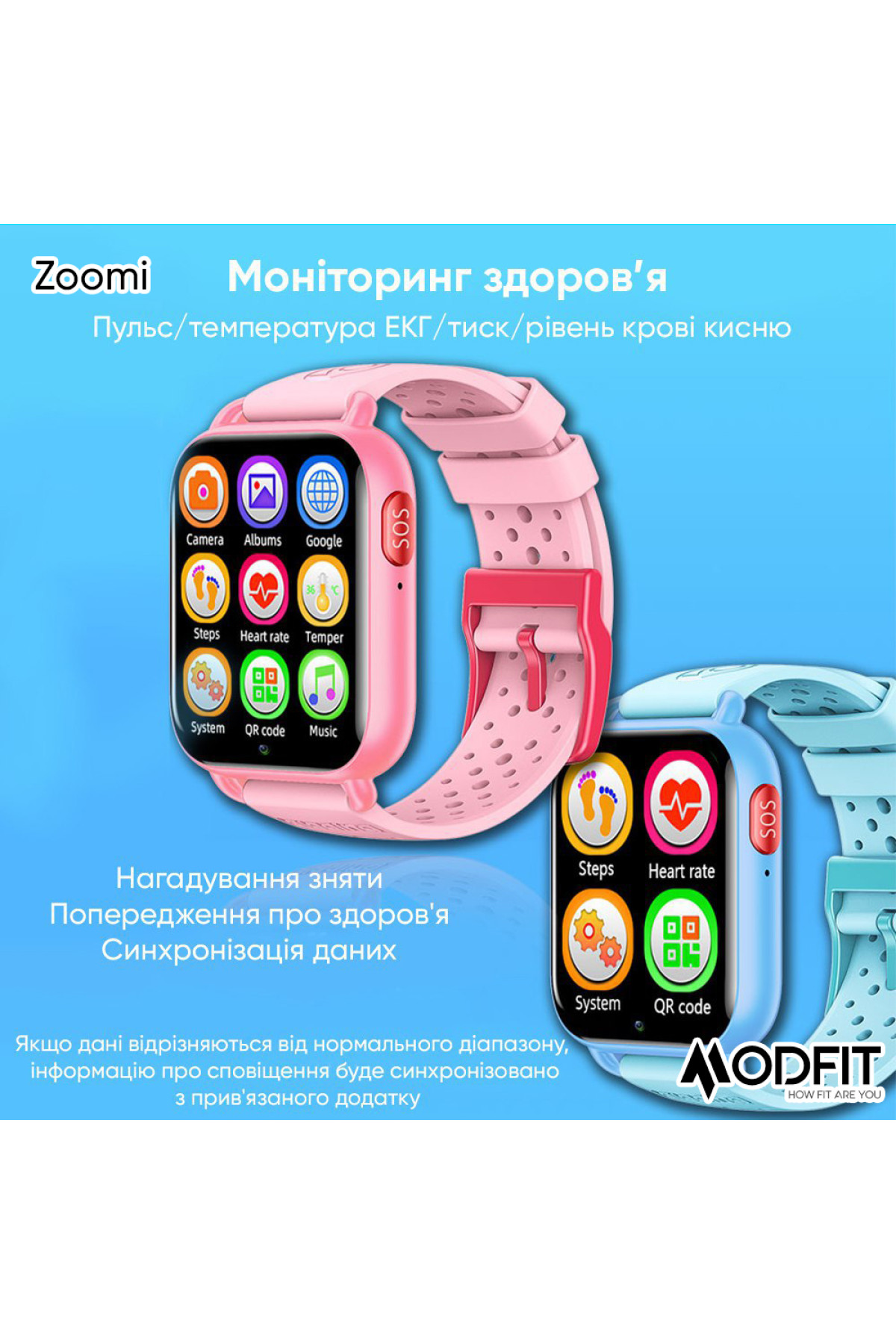 Смарт годинники Modfit Modfit Modfit Zoomi Blue