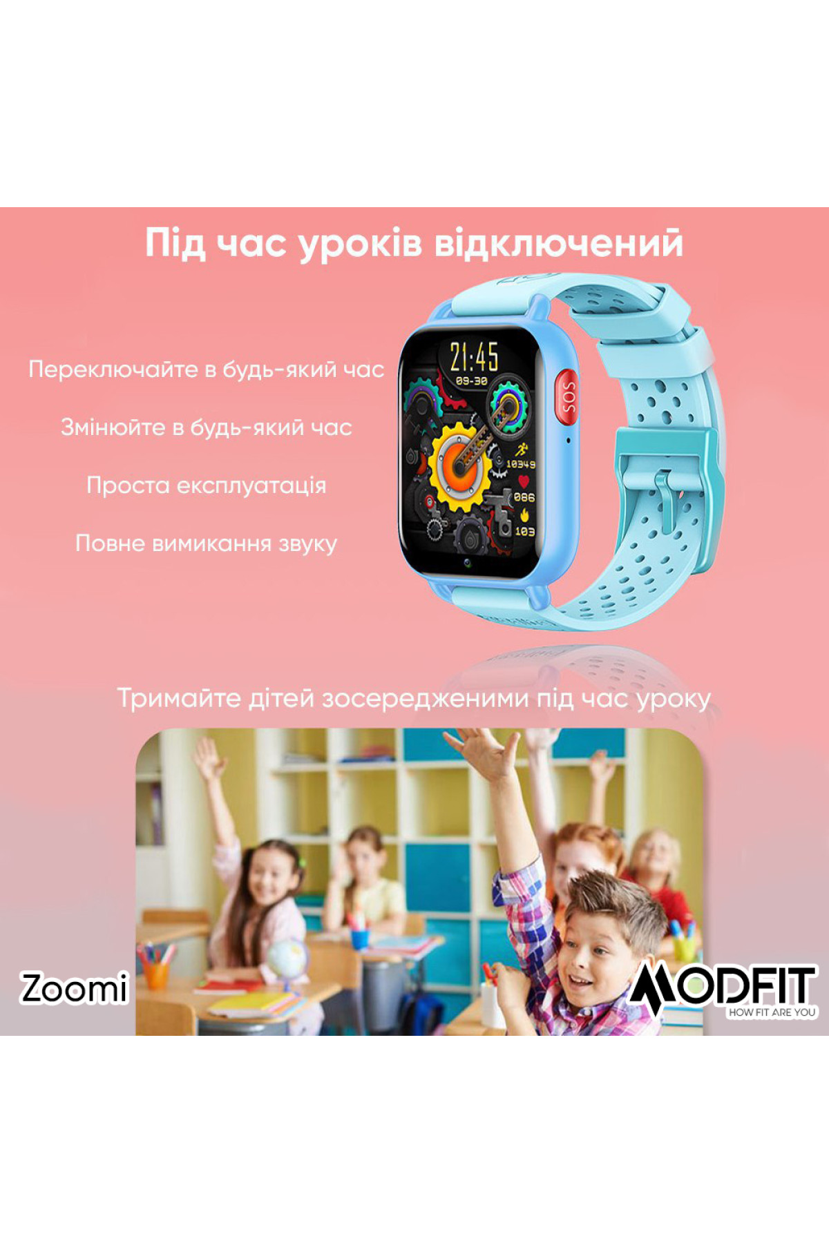 Смарт годинники Modfit Modfit Modfit Zoomi Blue