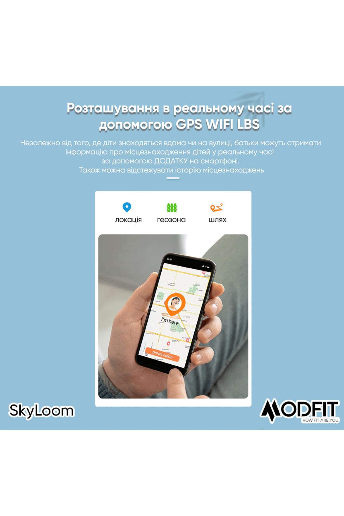Смарт годинники Modfit Modfit Modfit SkyLoom Blue