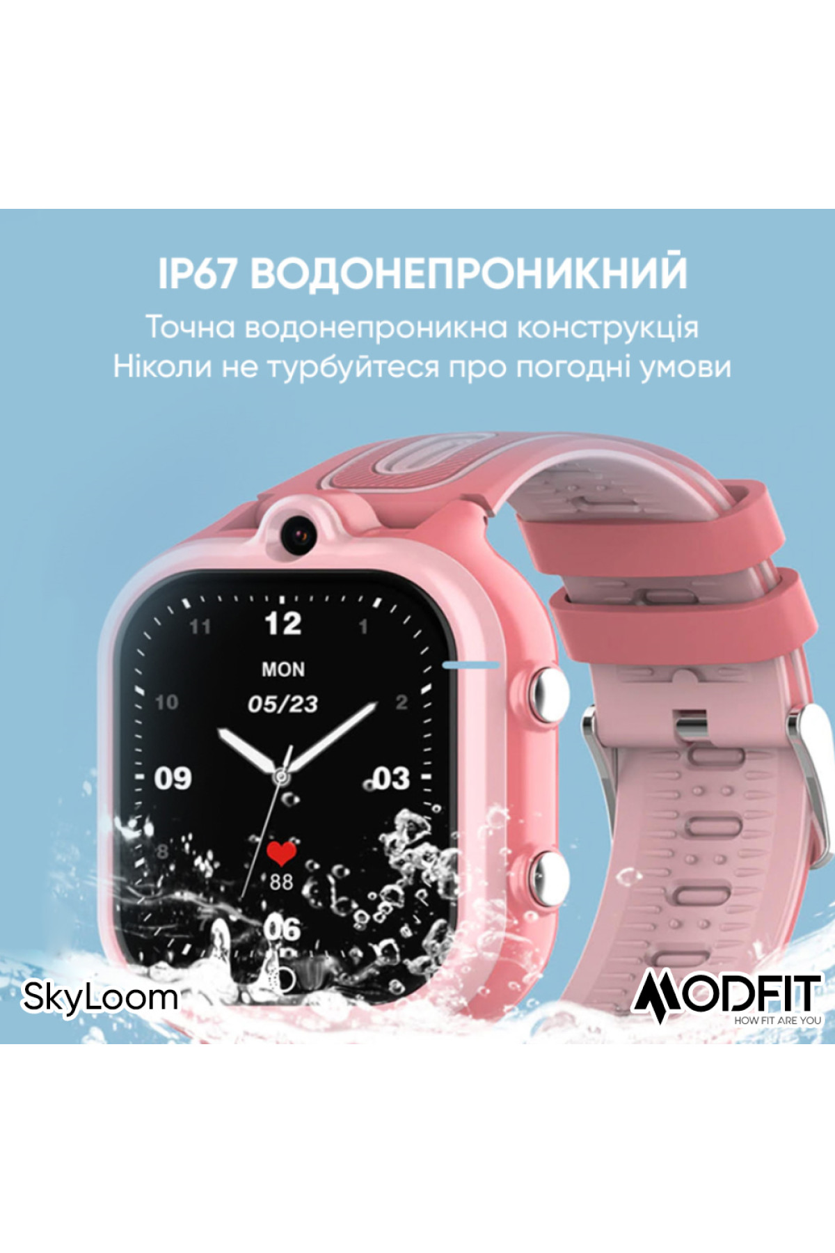 Смарт годинники Modfit Modfit Modfit SkyLoom Blue