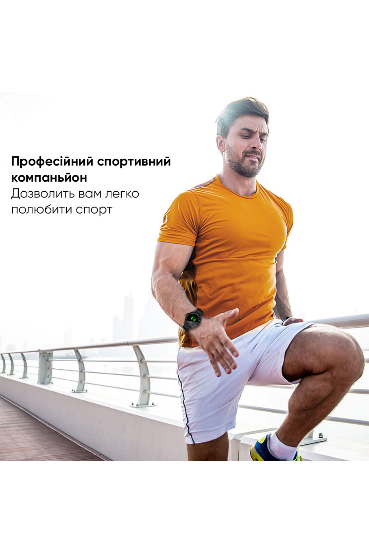 Смарт годинники Modfit Modfit Modfit ProTrainer GPS White