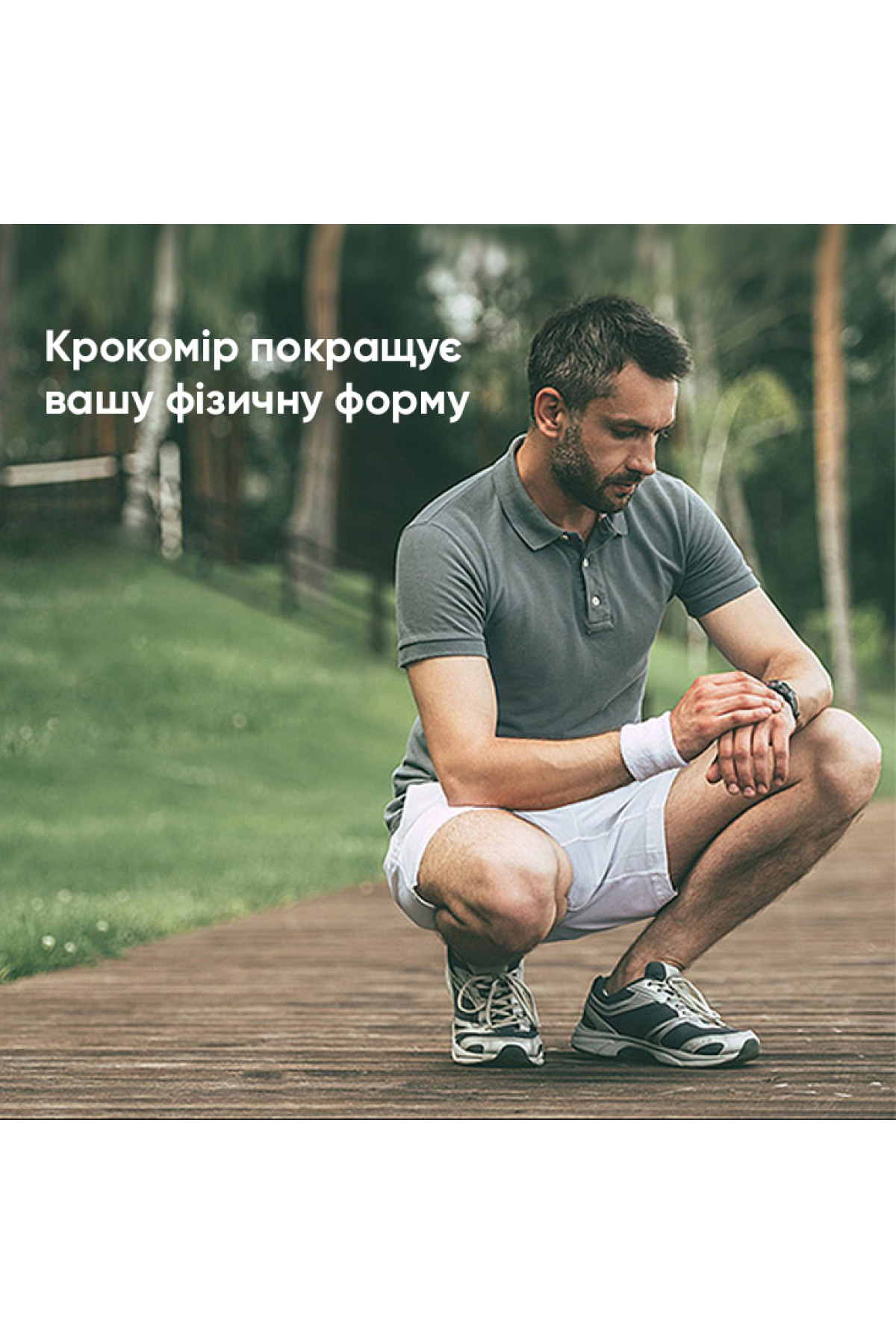 Смарт годинники Modfit Modfit Modfit ProTrainer GPS White
