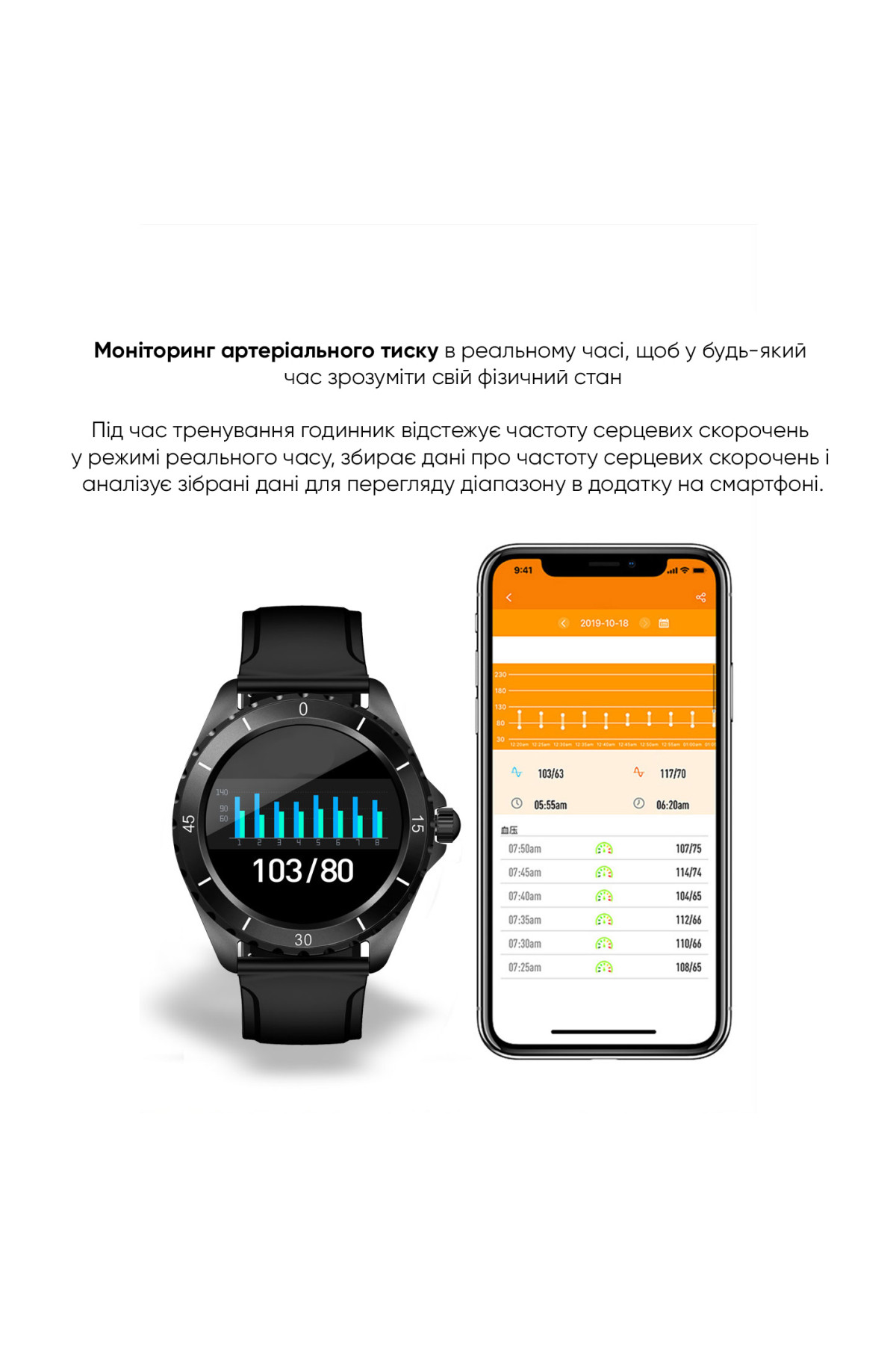 Смарт годинники Modfit Modfit Modfit ProTrainer GPS White
