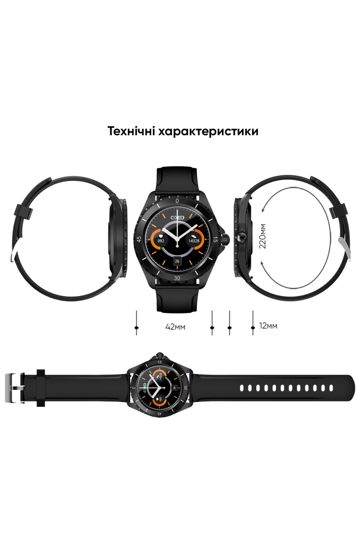 Смарт годинники Modfit Modfit Modfit ProTrainer GPS White