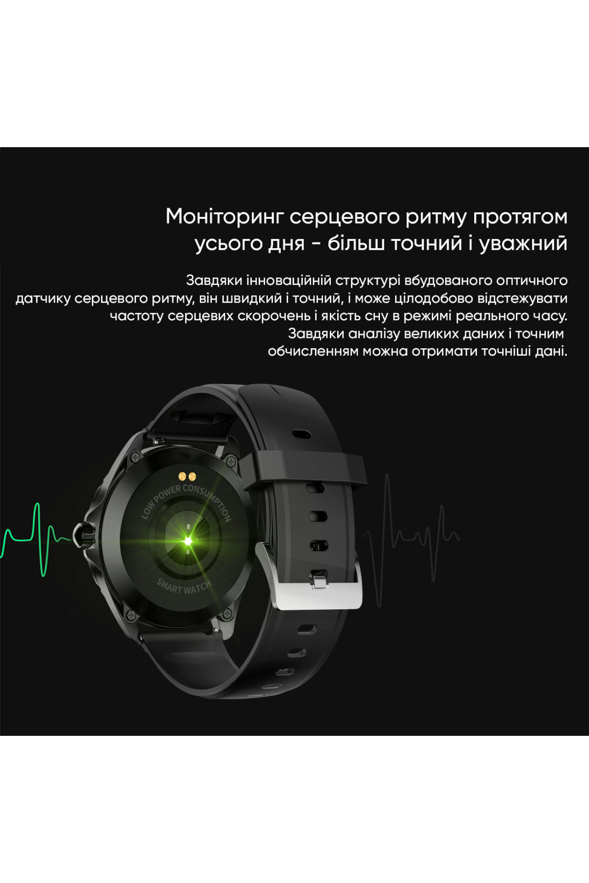Смарт годинники Modfit Modfit Modfit ProTrainer GPS White
