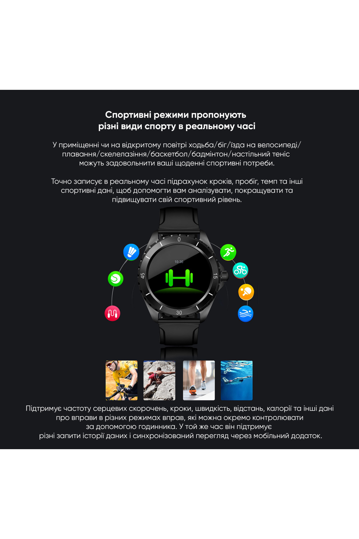 Смарт годинники Modfit Modfit Modfit ProTrainer GPS White