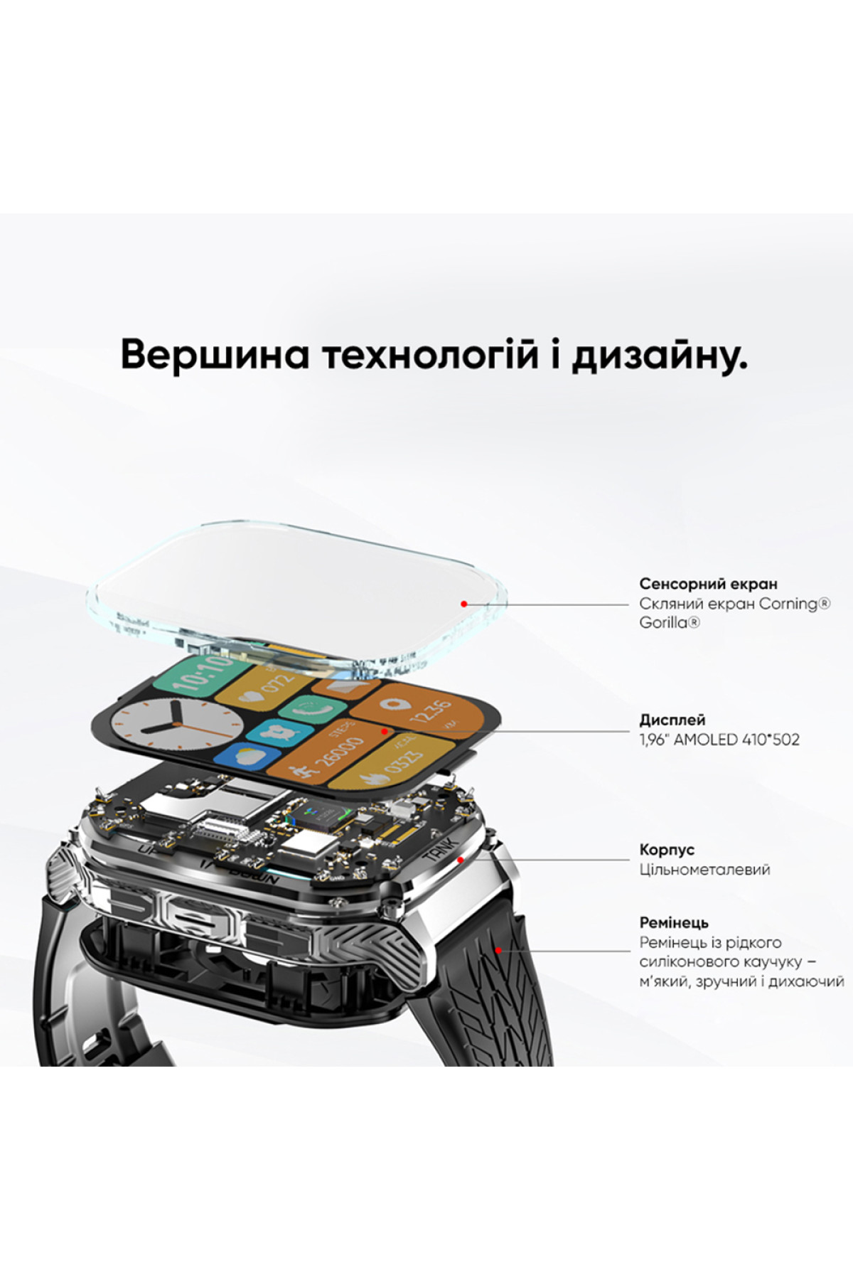 Смарт годинники Kospet Kospet Kospet TANK M3 Silver