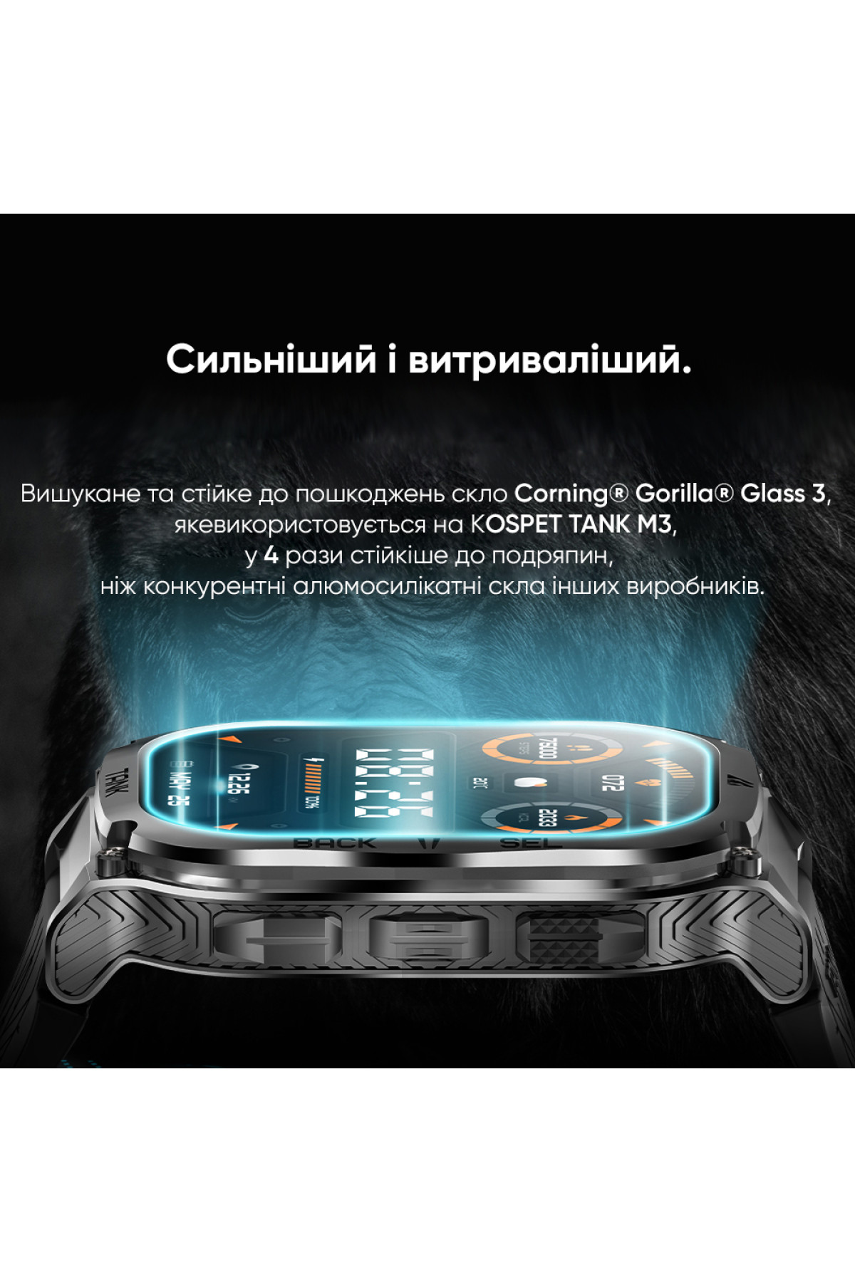 Смарт годинники Kospet Kospet Kospet TANK M3 Silver