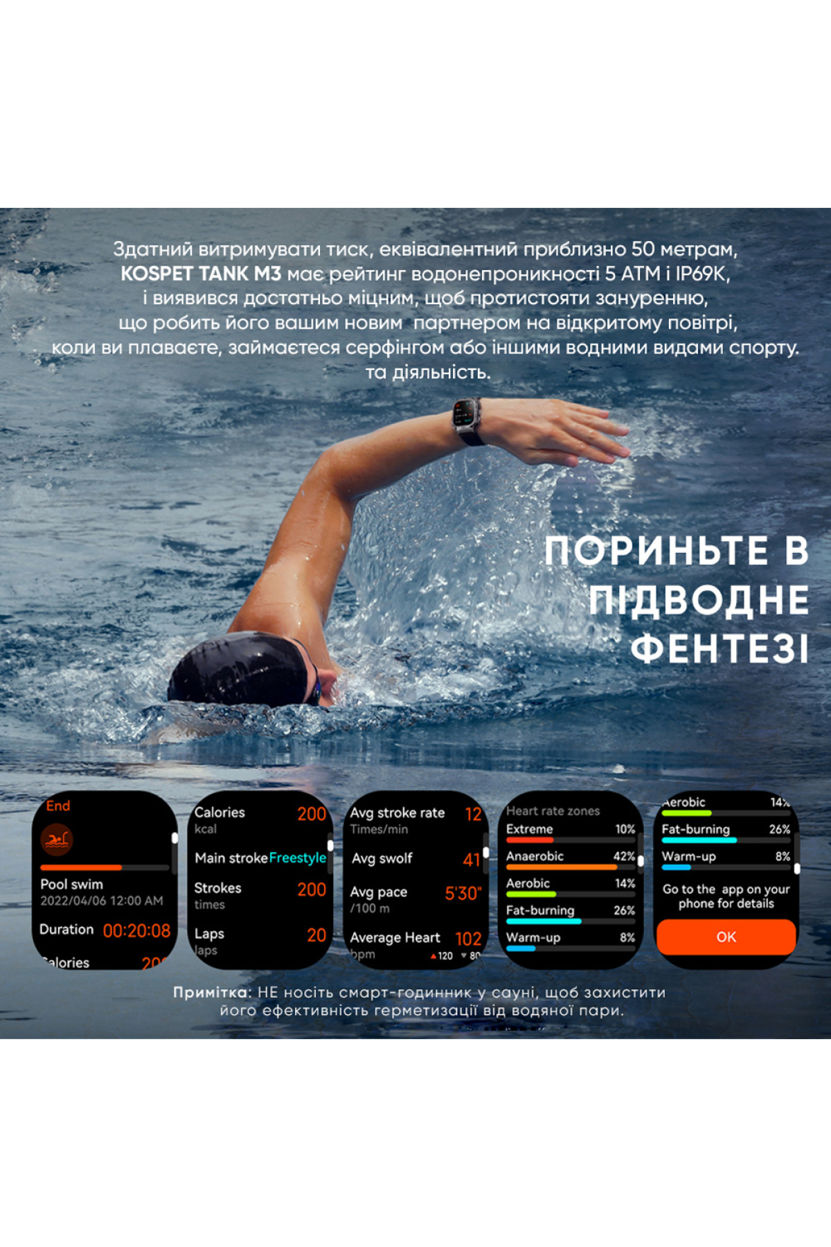 Смарт годинники Kospet Kospet Kospet TANK M3 Silver