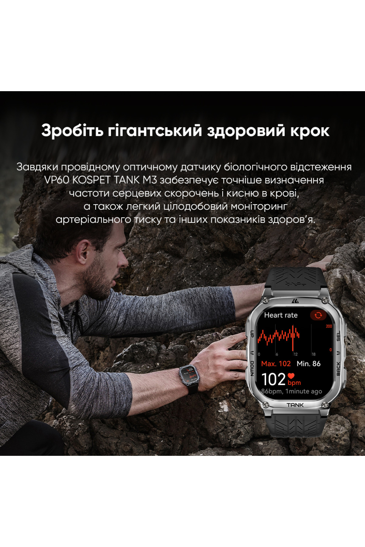 Смарт годинники Kospet Kospet Kospet TANK M3 Silver