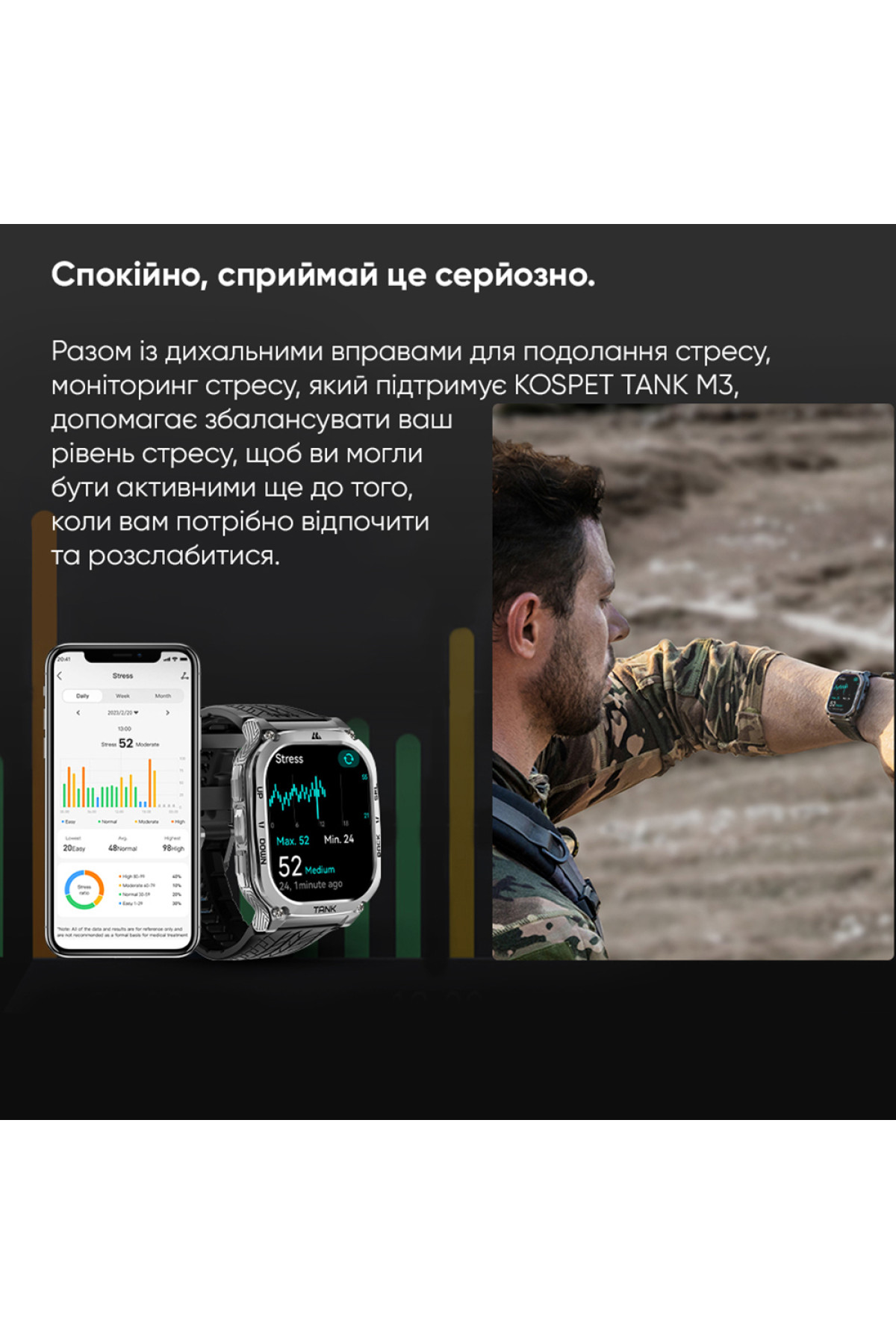 Смарт годинники Kospet Kospet Kospet TANK M3 Silver