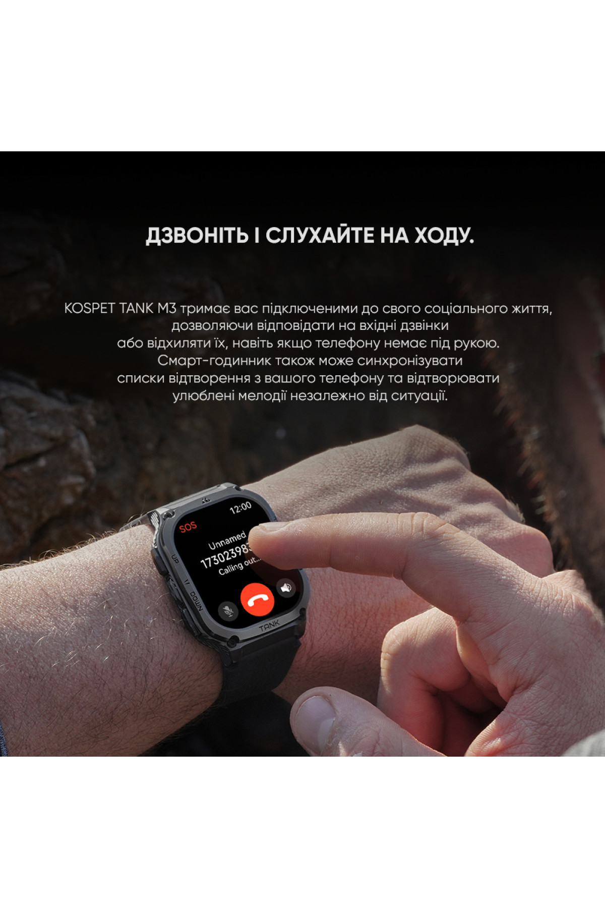 Смарт годинники Kospet Kospet Kospet TANK M3 Silver