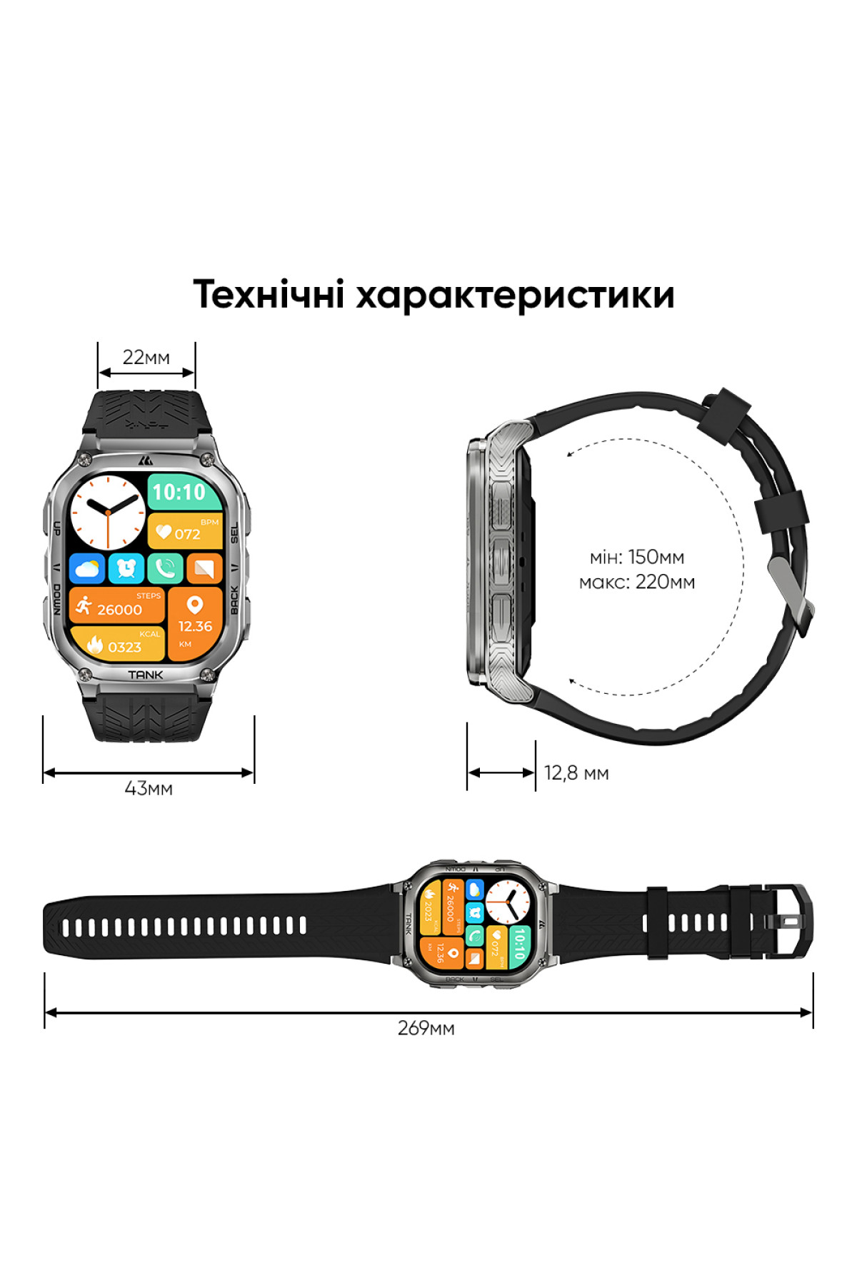 Смарт годинники Kospet Kospet Kospet TANK M3 Silver